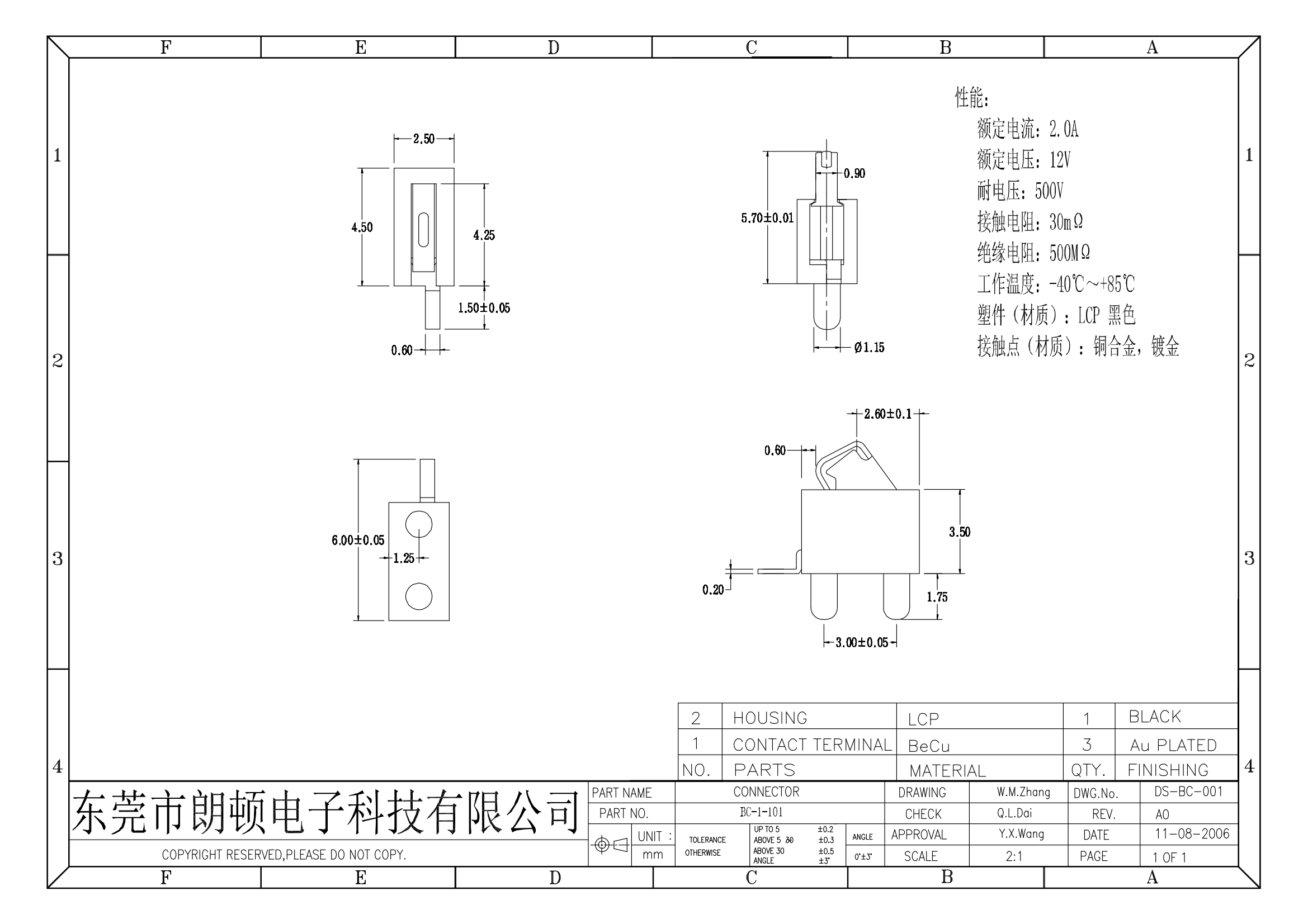 BC-1-101图纸_00.png