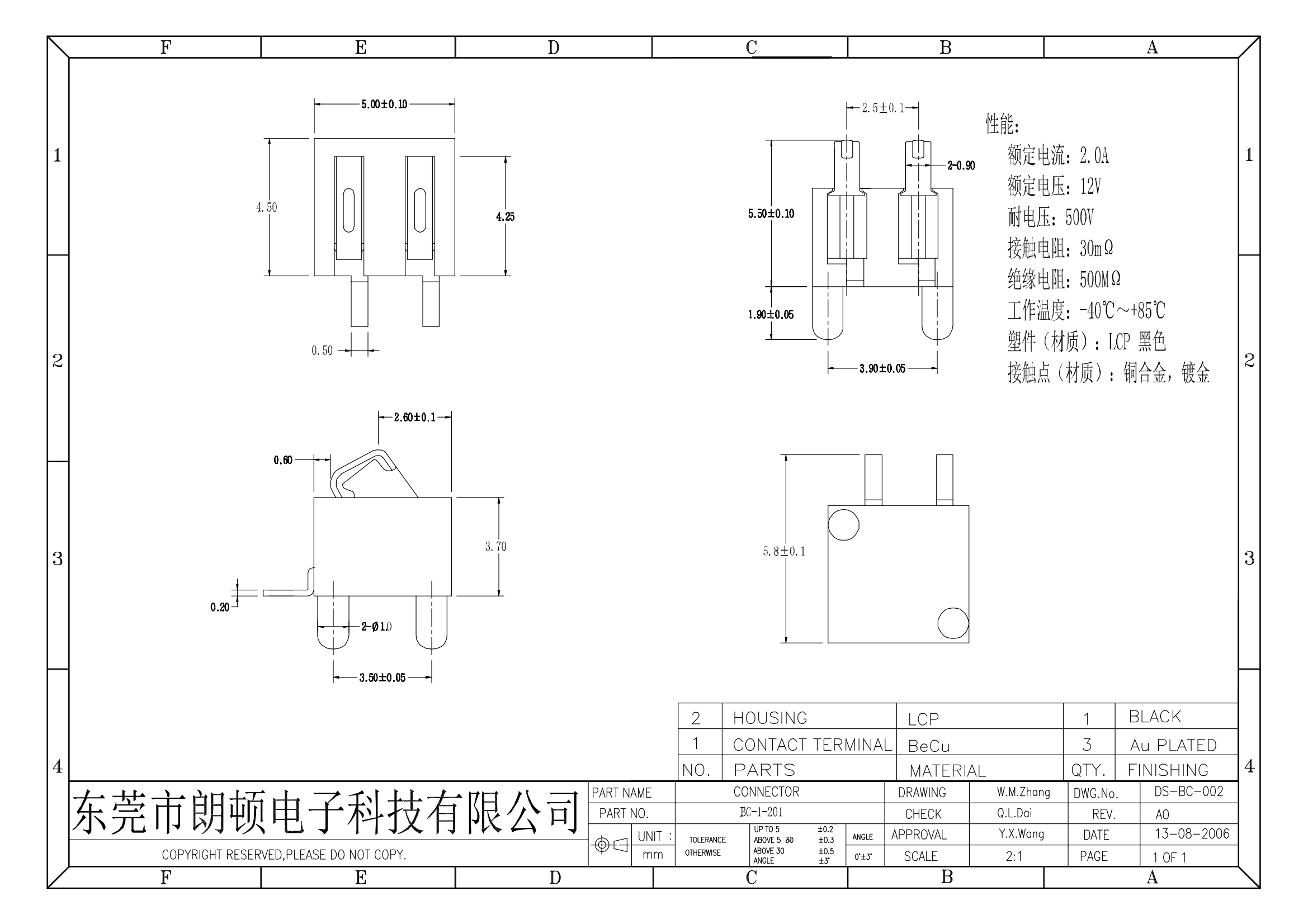 BC-1-201图纸_00.png