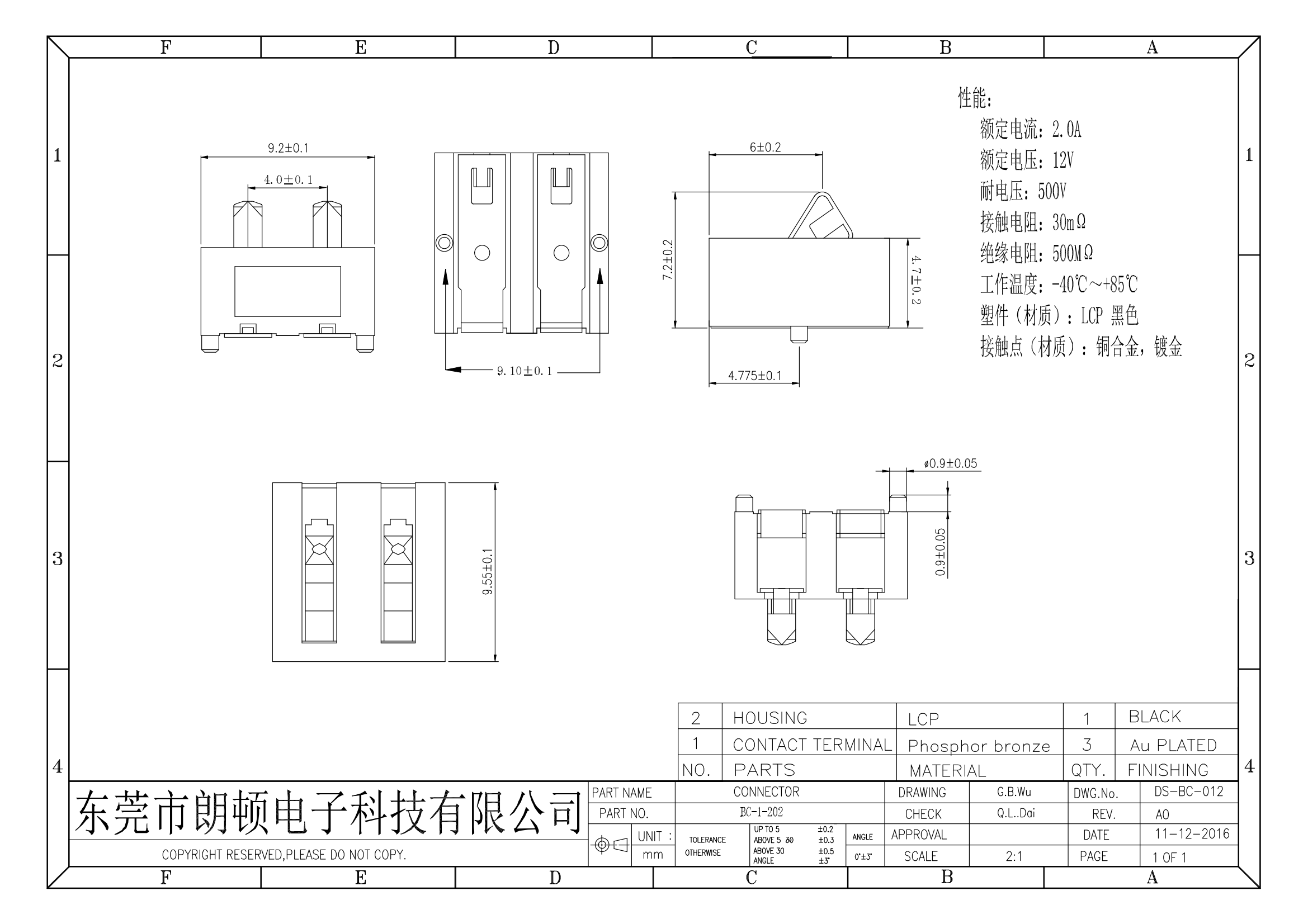 BC-1-202图纸_00.png