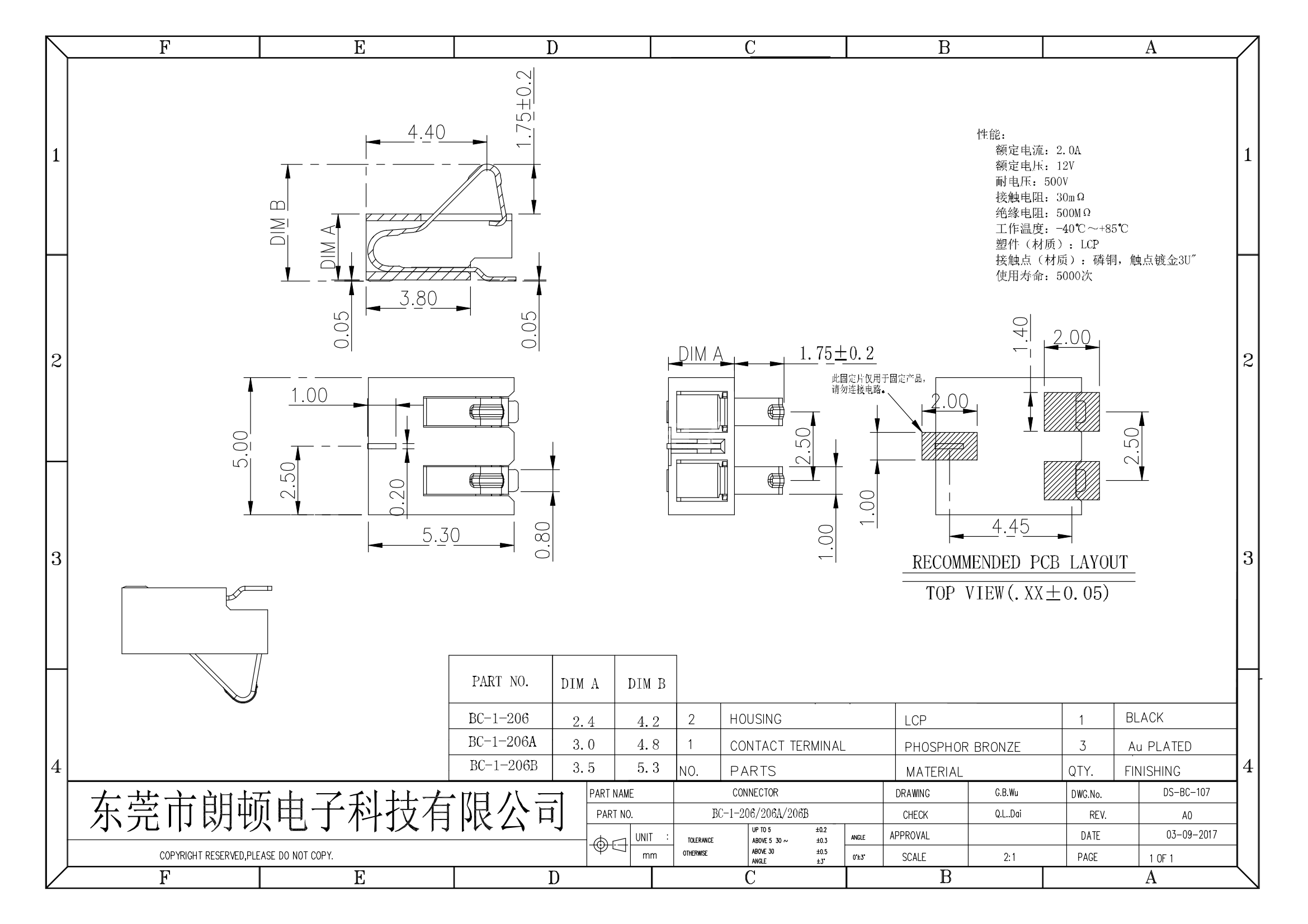 BC-1-206 206A 206B图纸_00.png