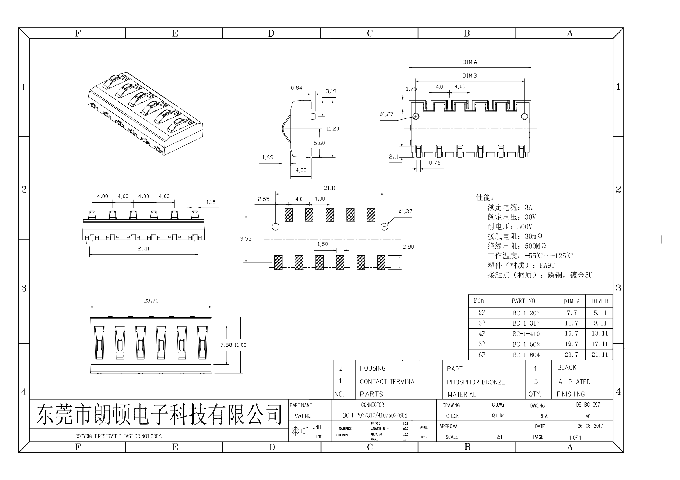 BC-1-207 317 410 502 604图纸_00.png