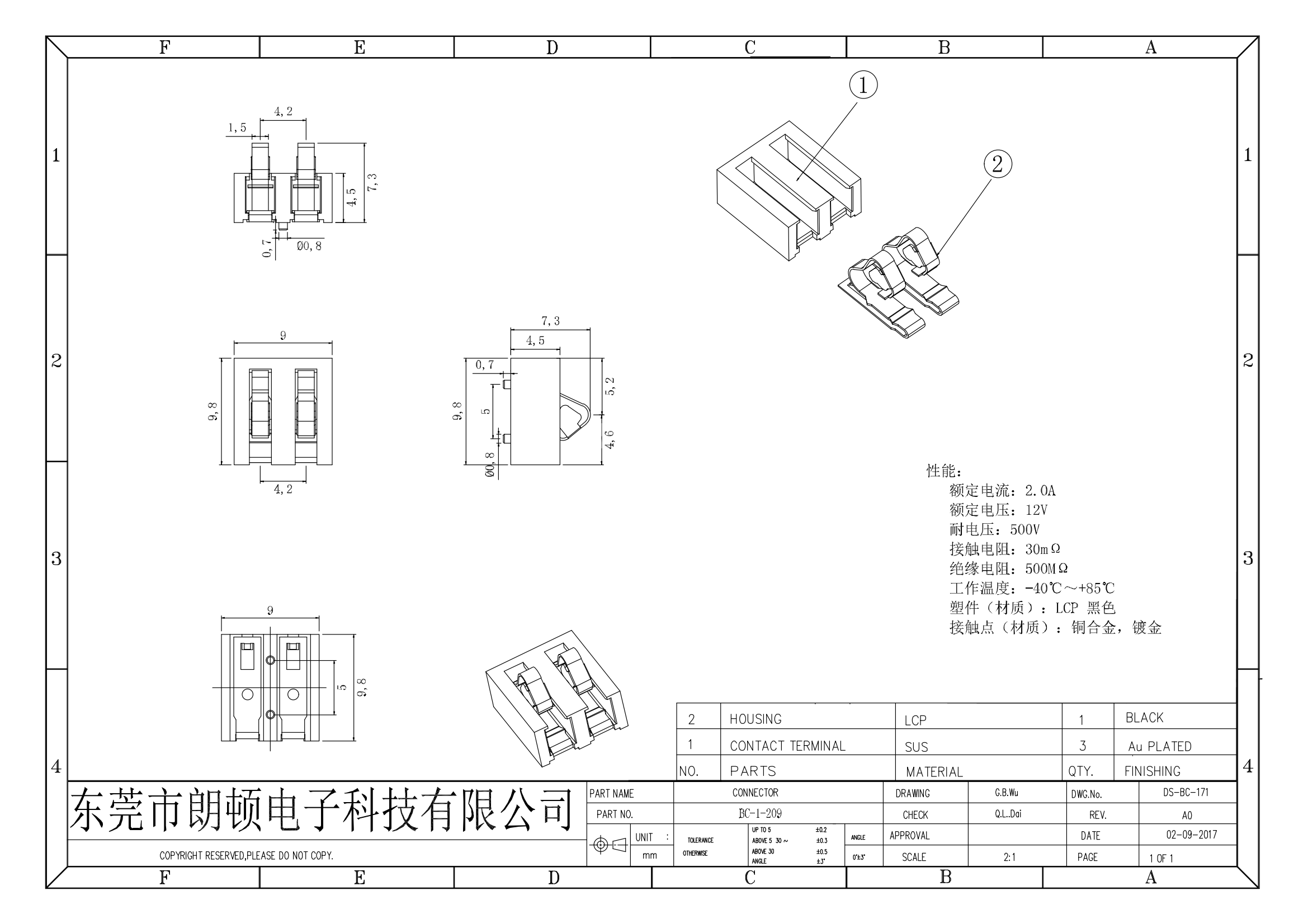 BC-1-209图纸_00.png