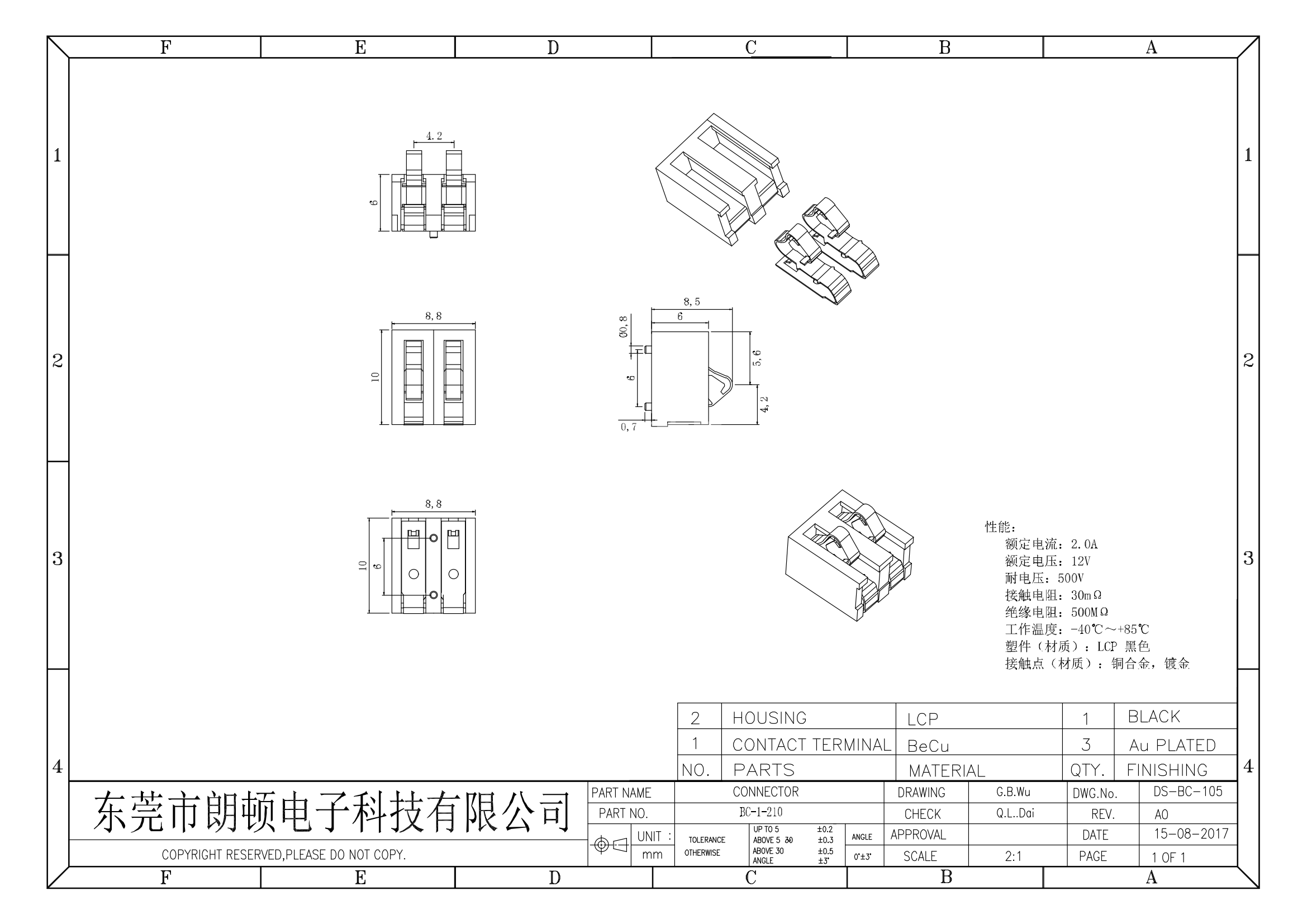 BC-1-210图纸_00.png