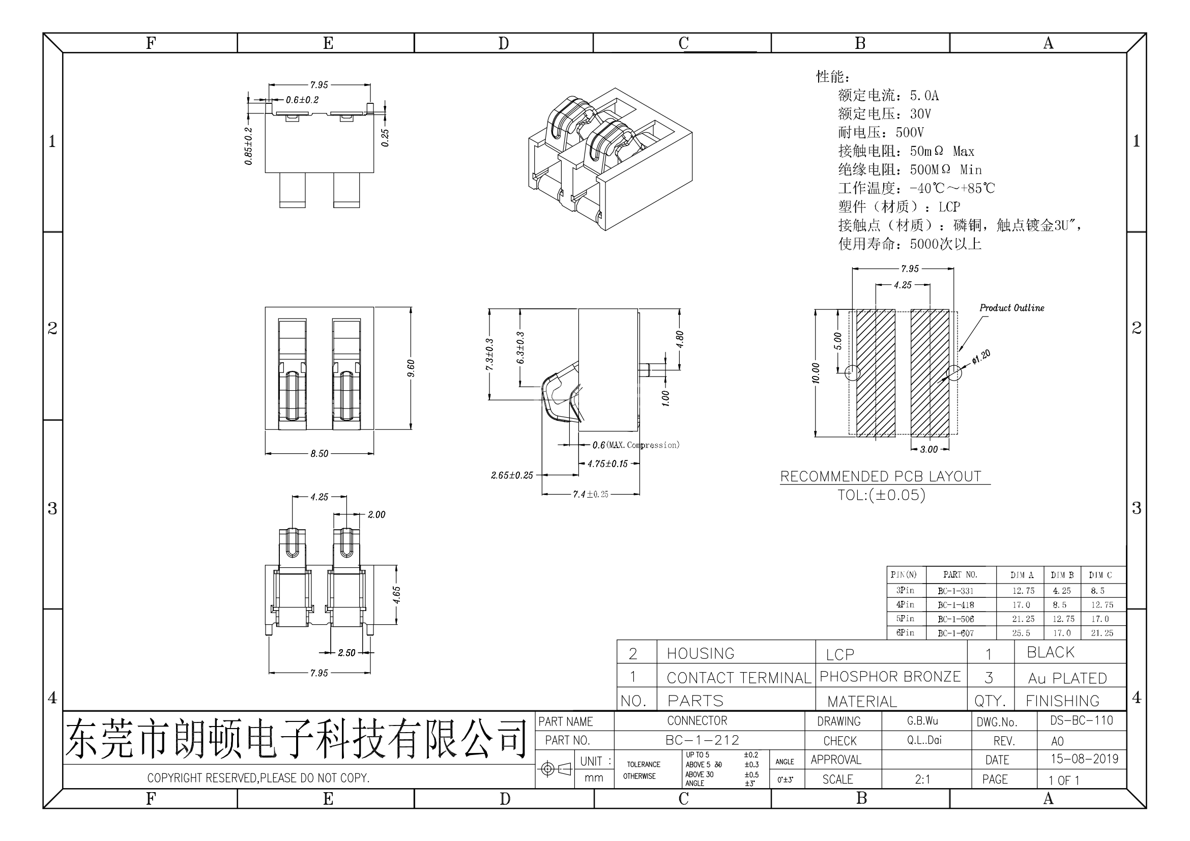 BC-1-212图纸_00.png