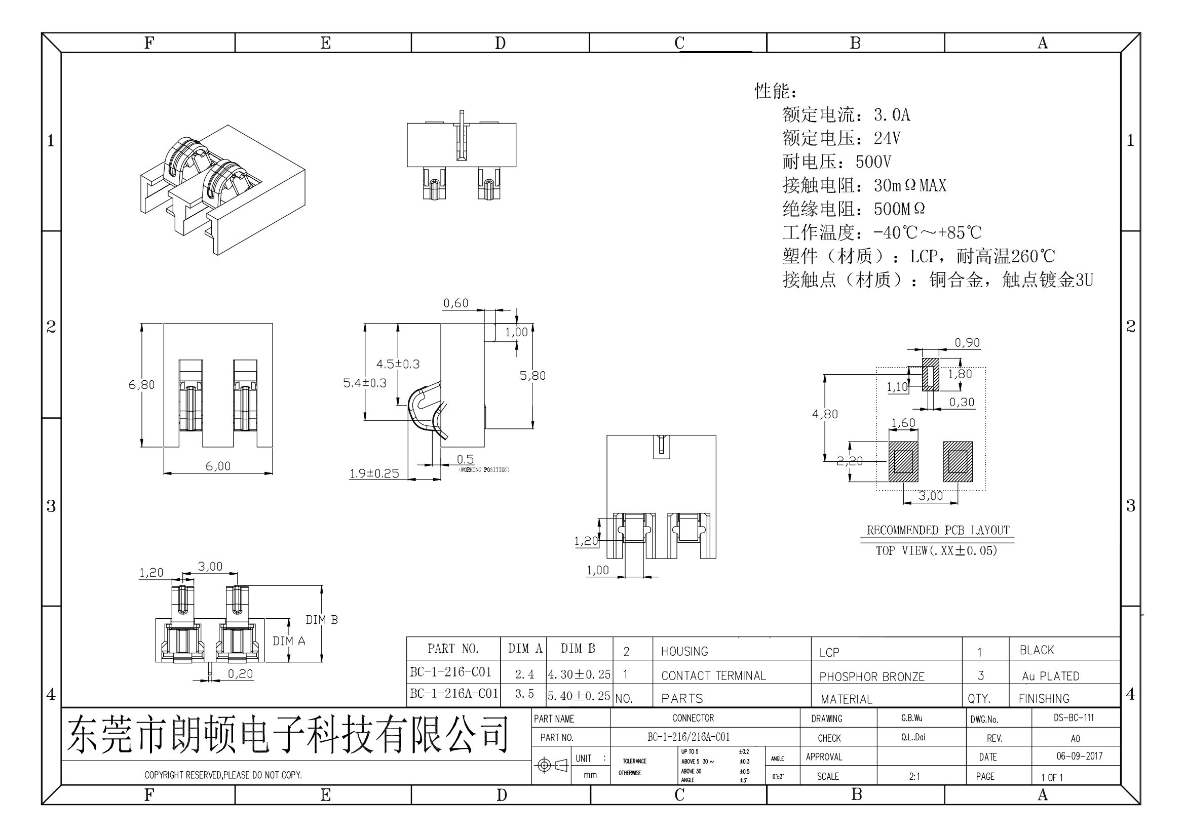 BC-1-216 216A-C01图纸_00.png