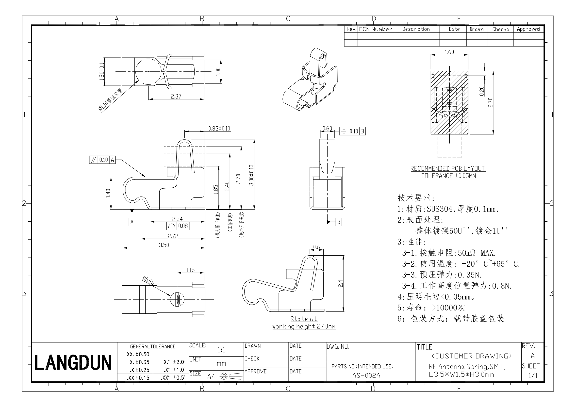 AS-002A图纸_00.png