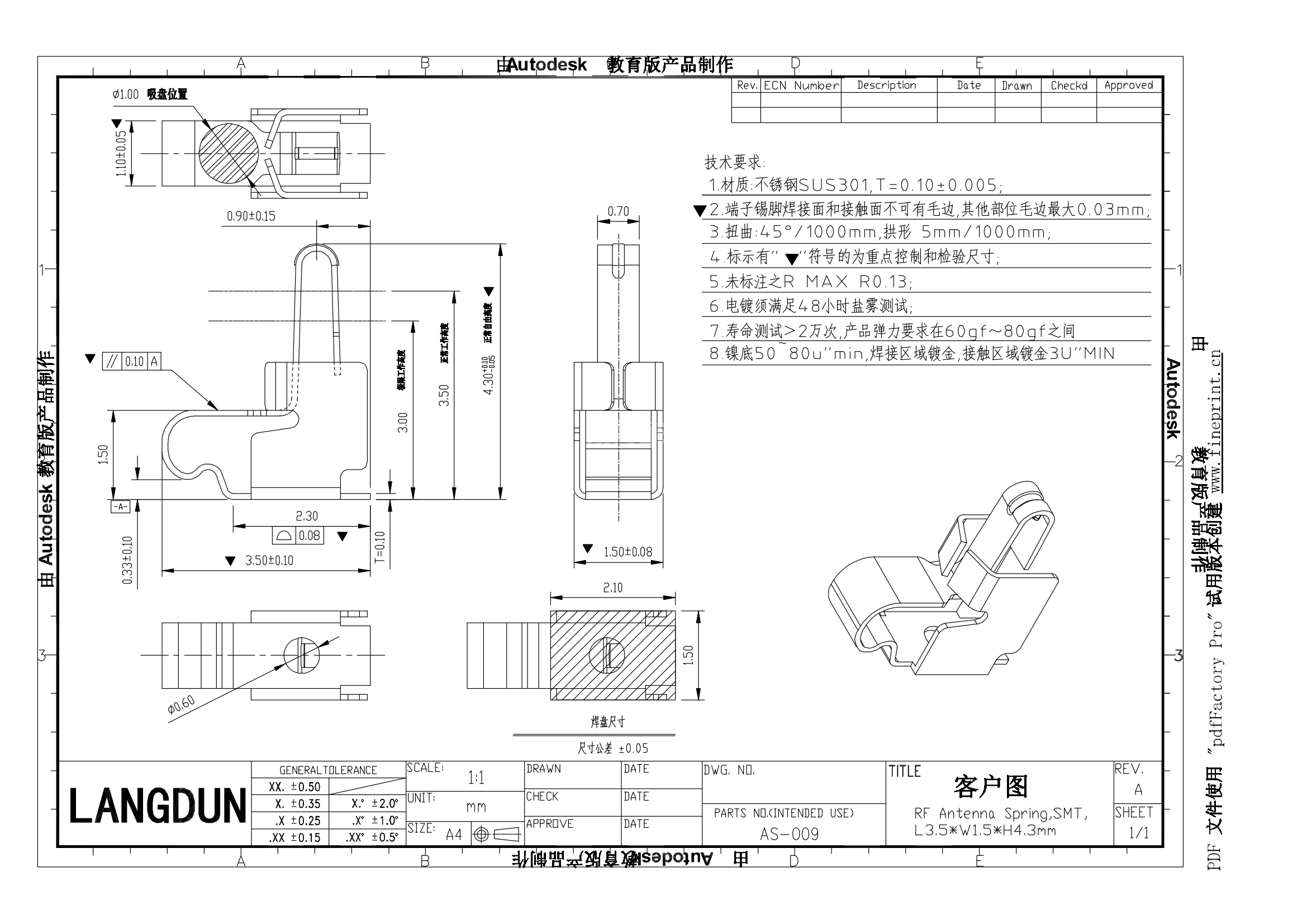 AS-009图纸_00.png