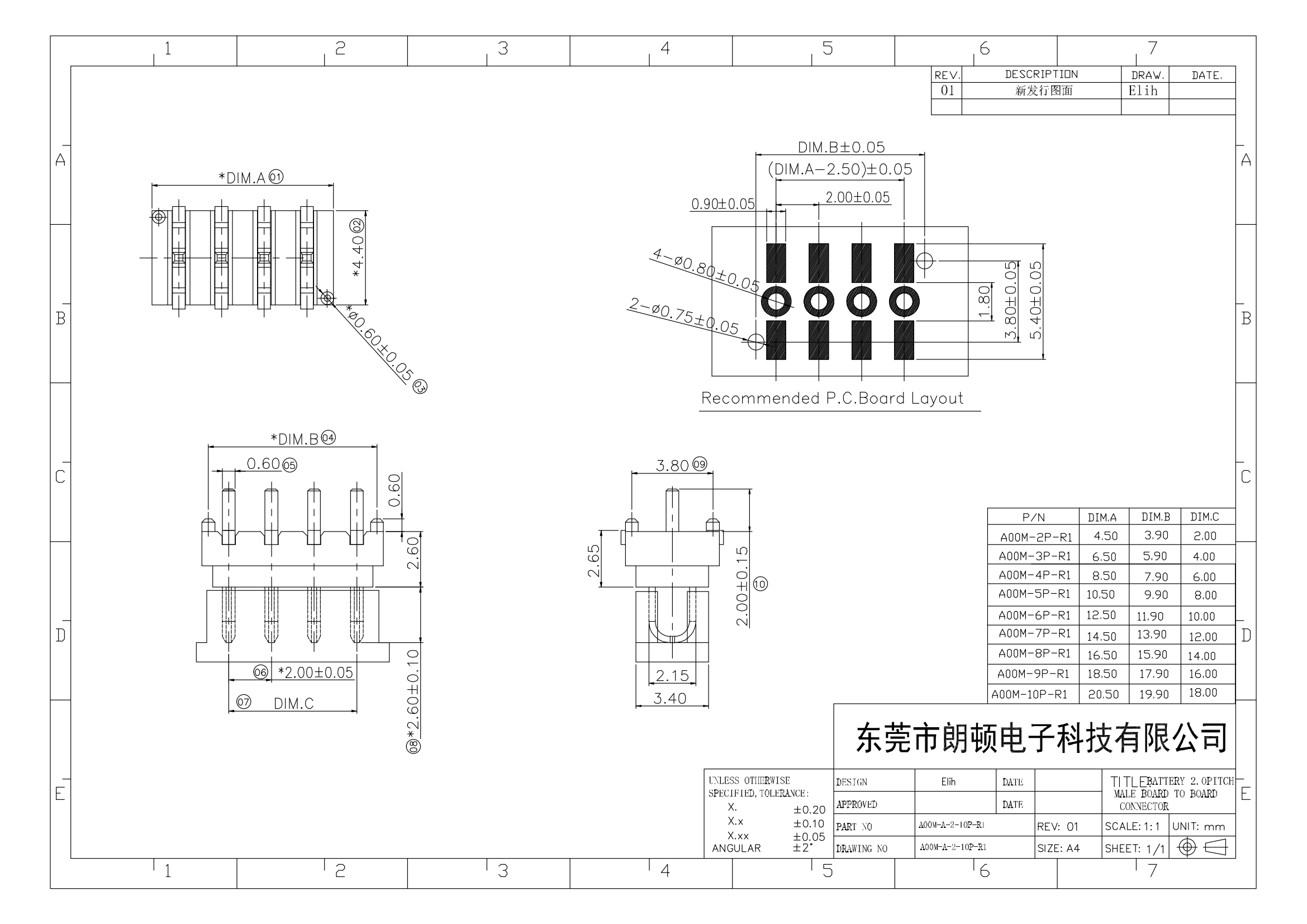 公座LD-A00M-A-2-10P-R1图纸（1）.png