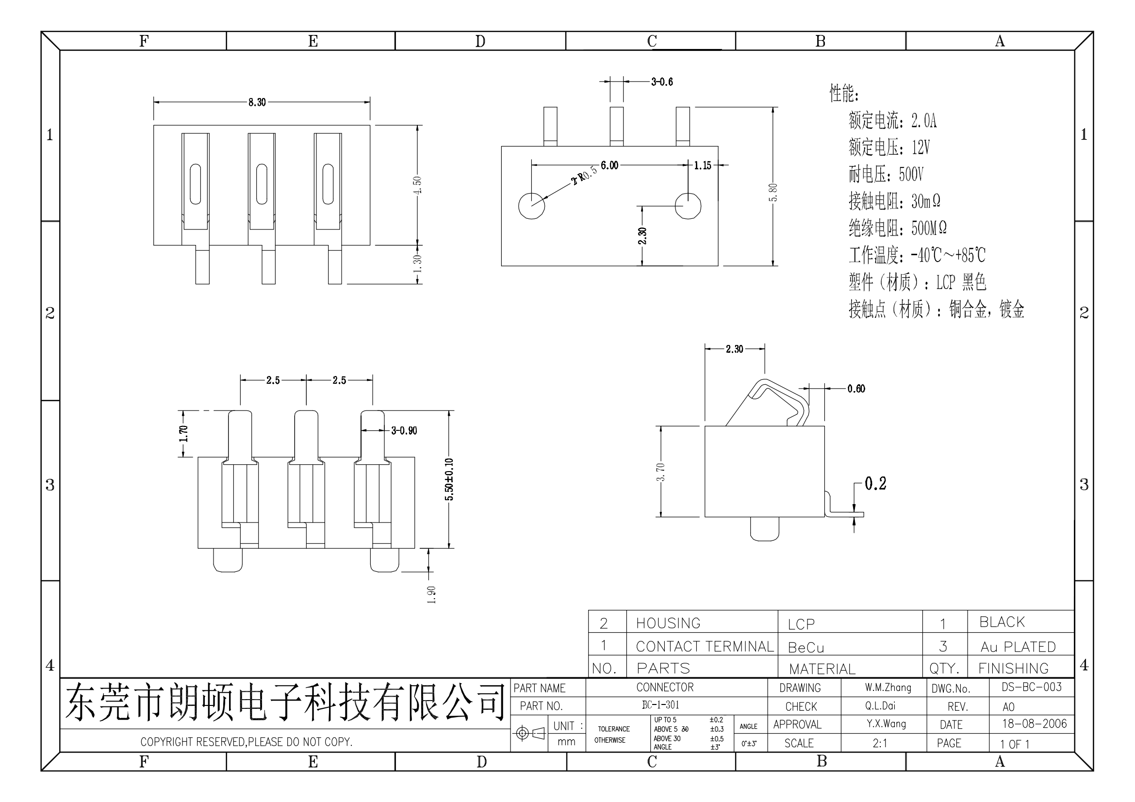 BC-1-301图纸_00.png