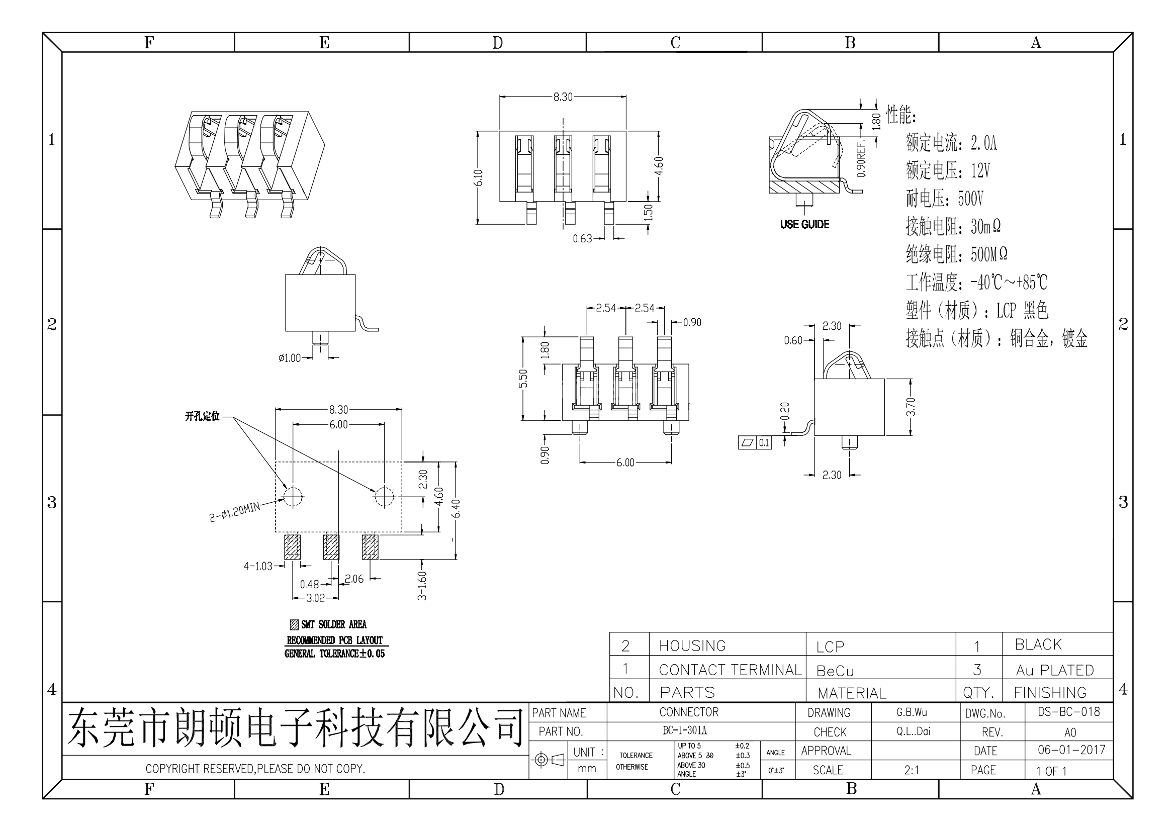 BC-1-301A图纸_00.png