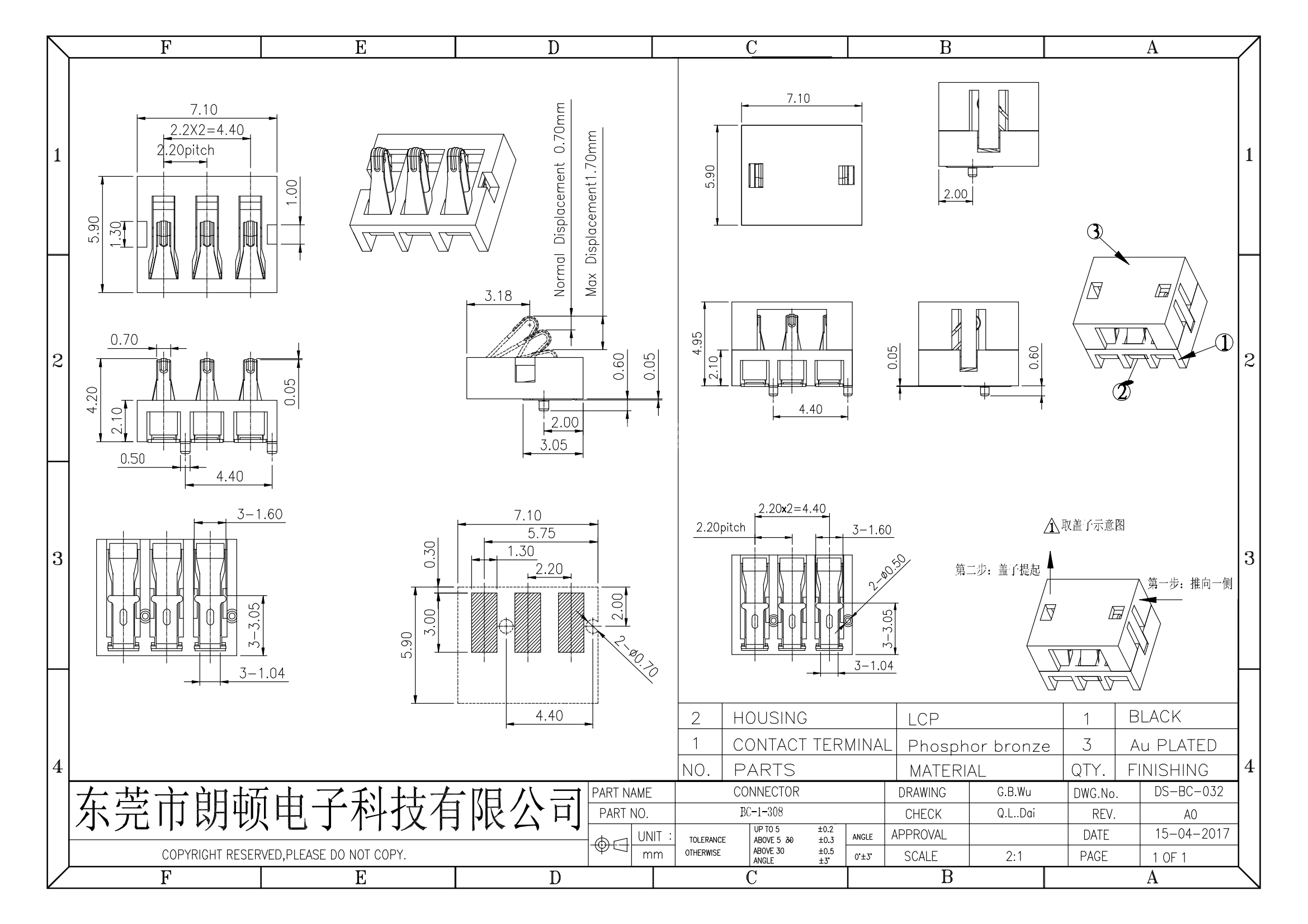 BC-1-308图纸_00.png