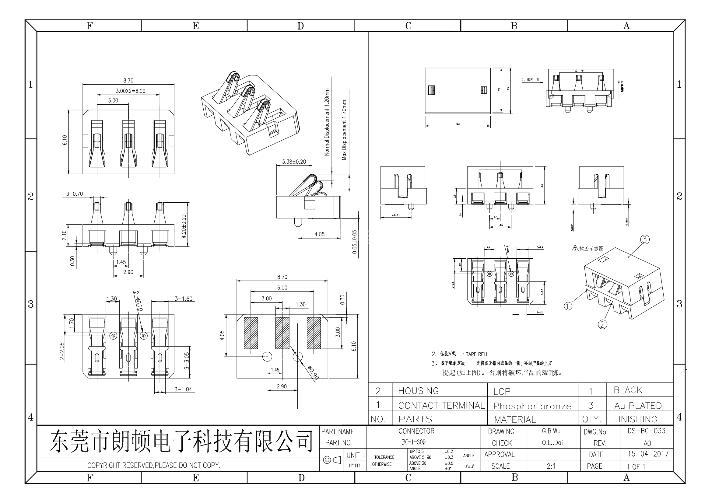 BC-1-309图纸_00.png