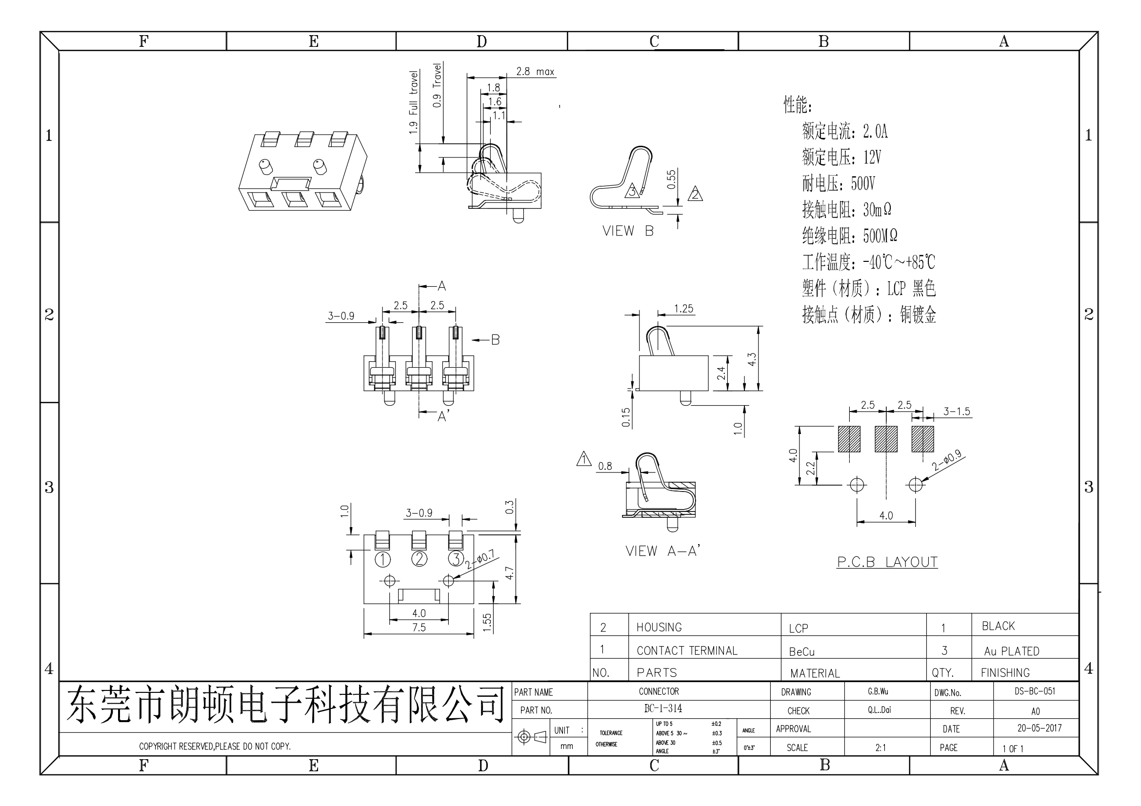 BC-1-314图纸_00.png