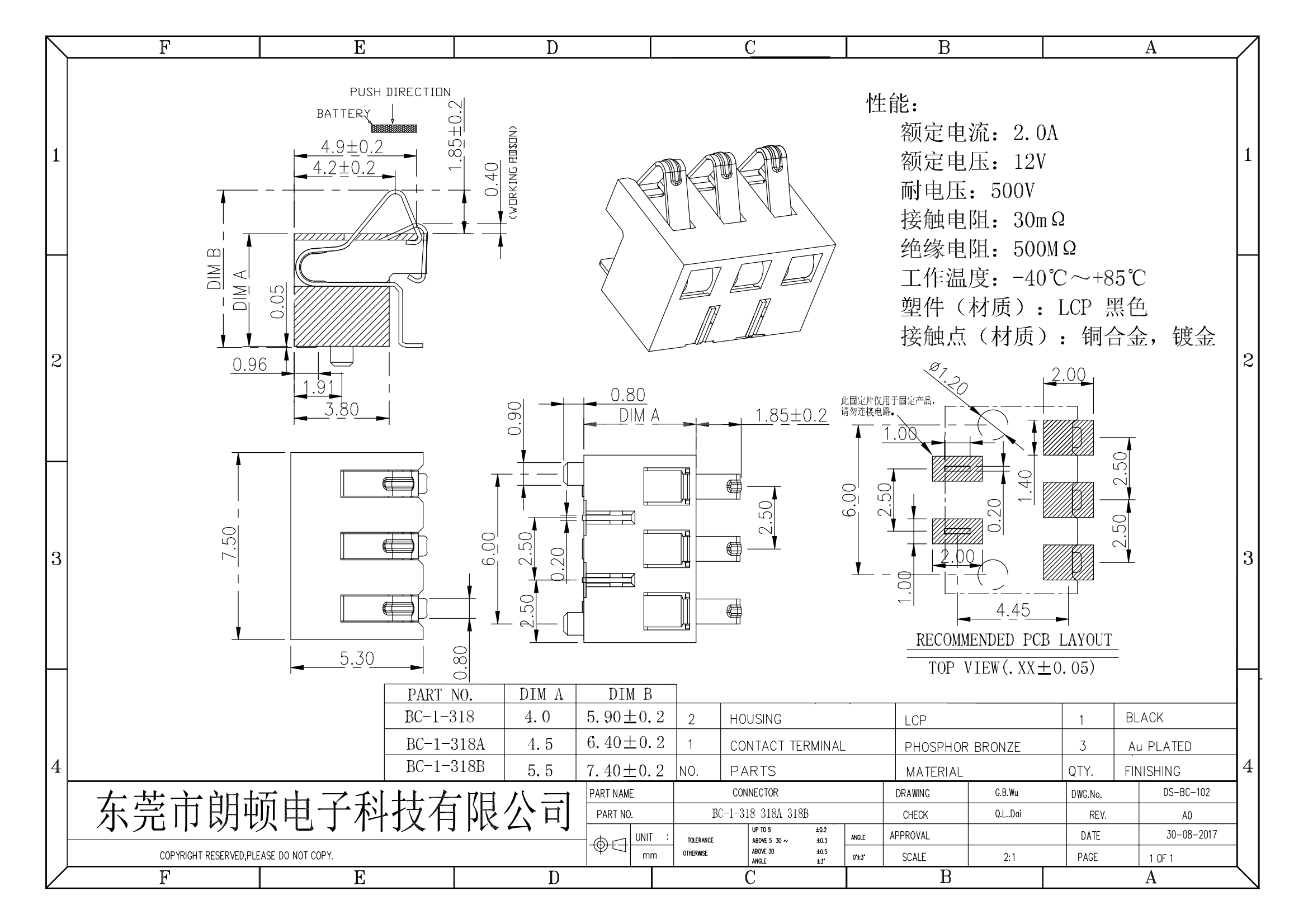 BC-1-318 318A 318B图纸_00.png