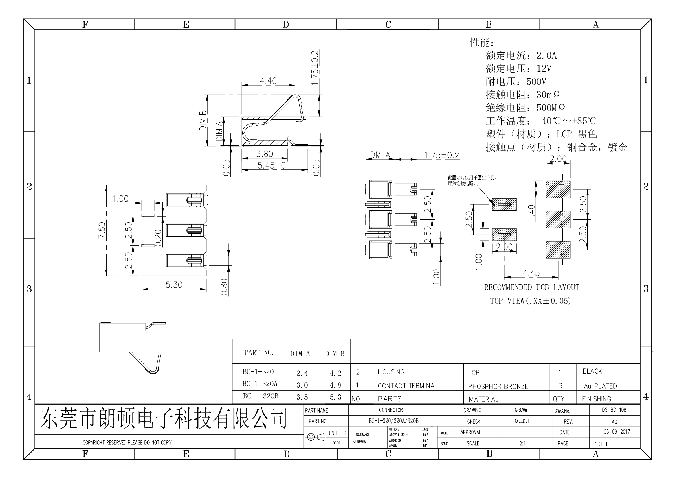 BC-1-320 320A 320B图纸_00.png