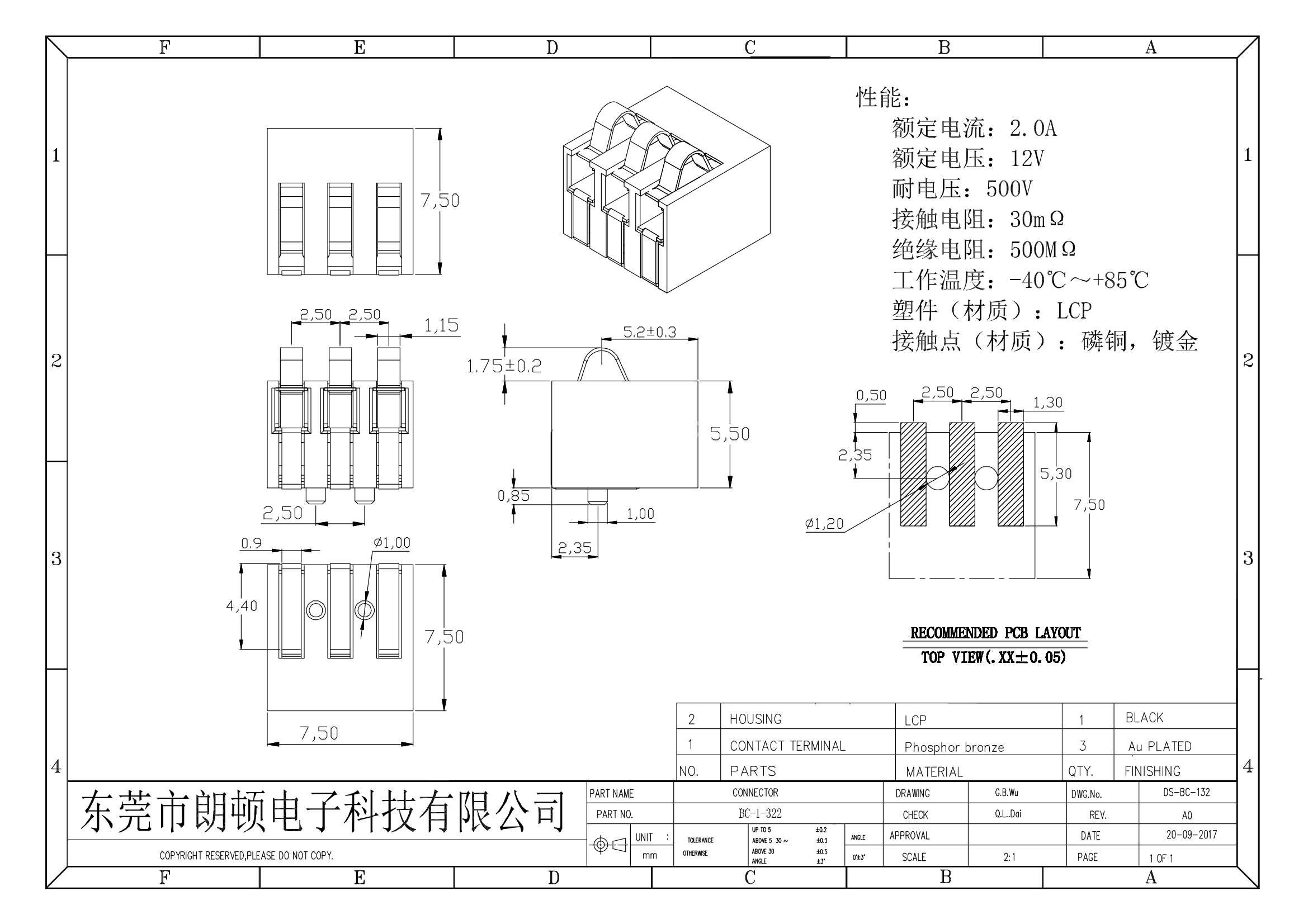 BC-1-322图纸_00.png