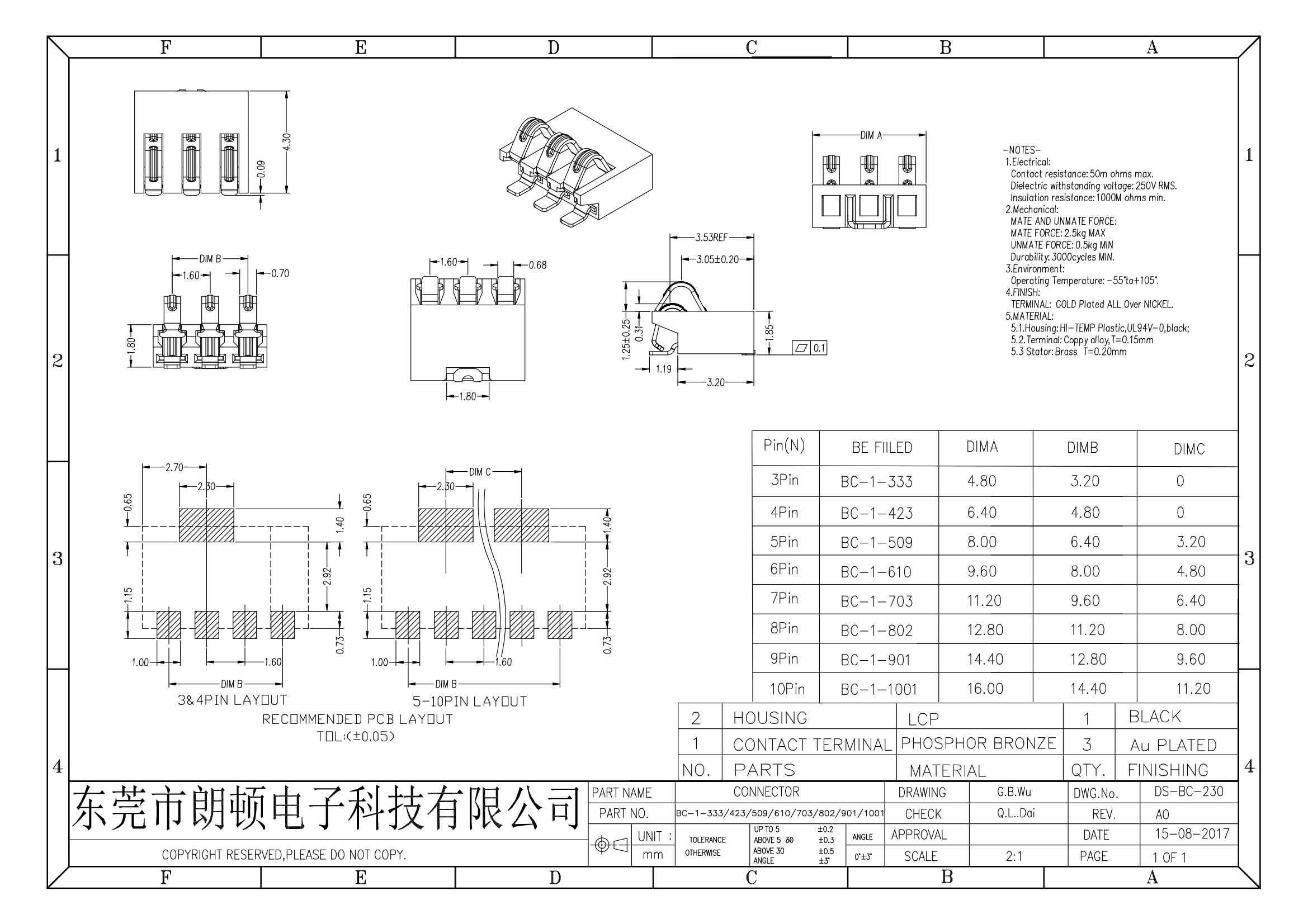 BC-1-333 423 509 610 703 802 901 1001图纸_00.png