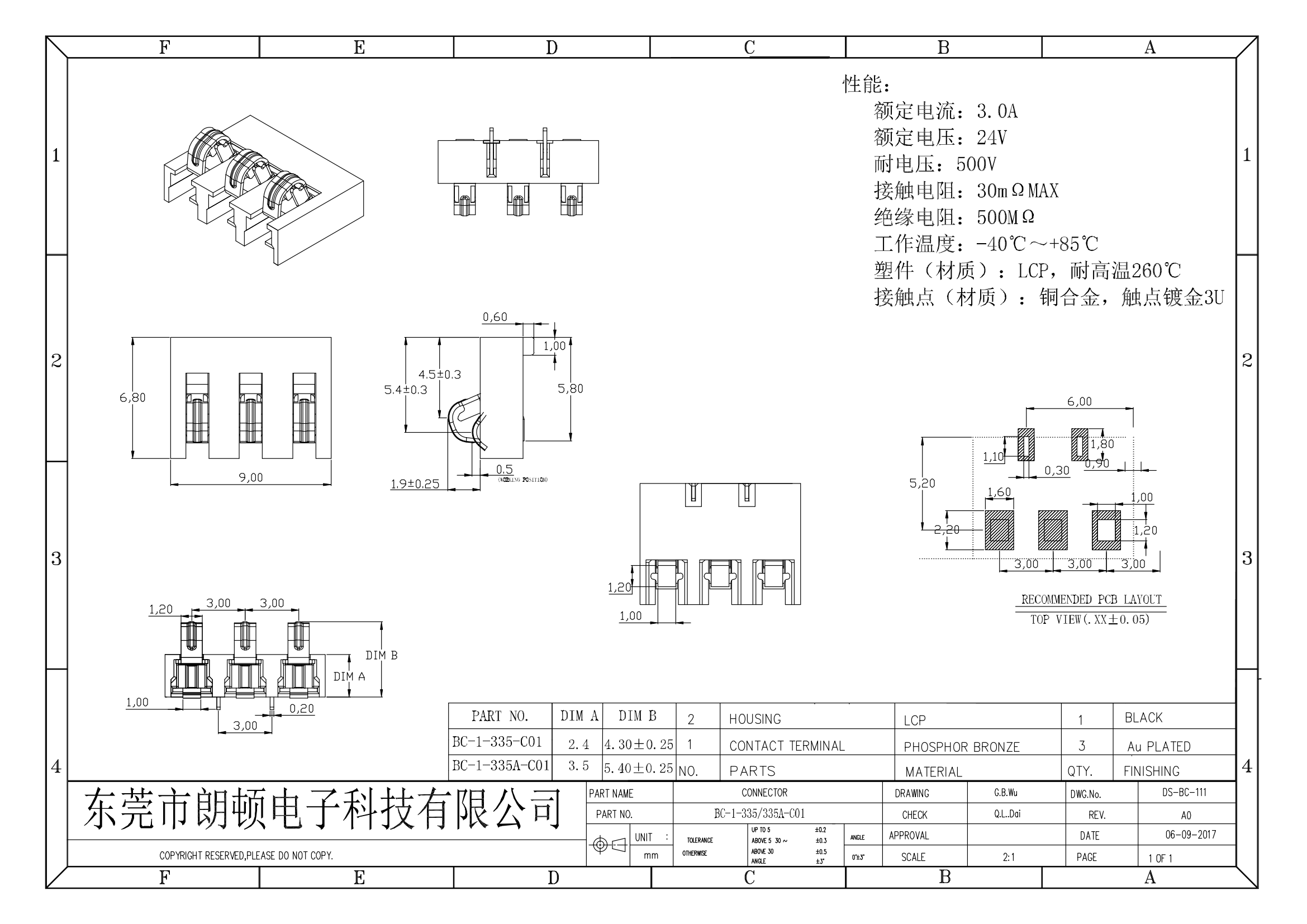 BC-1-335 335A-C01图纸_00.png