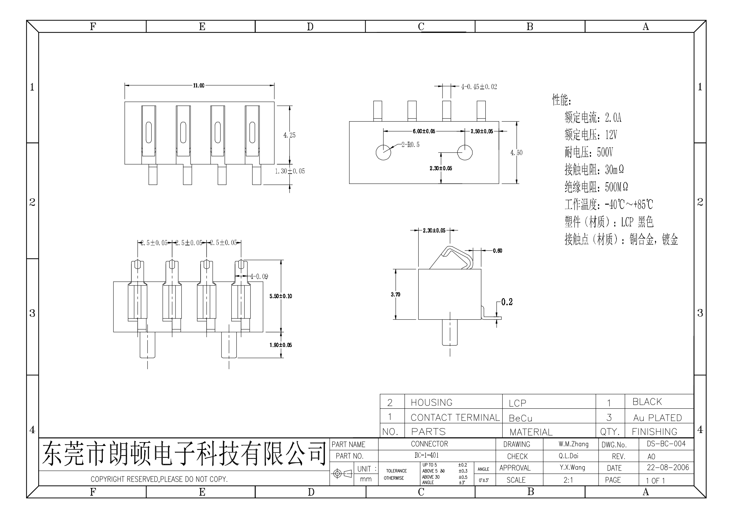 BC-1-401图纸_00.png