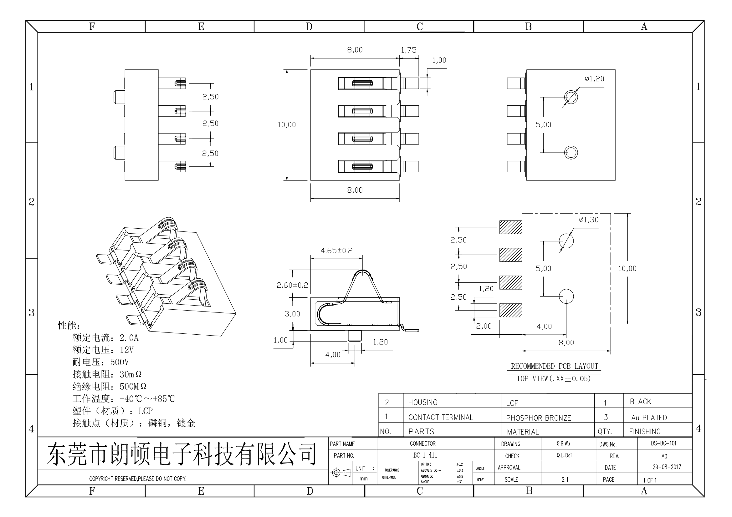 BC-1-411图纸_00.png