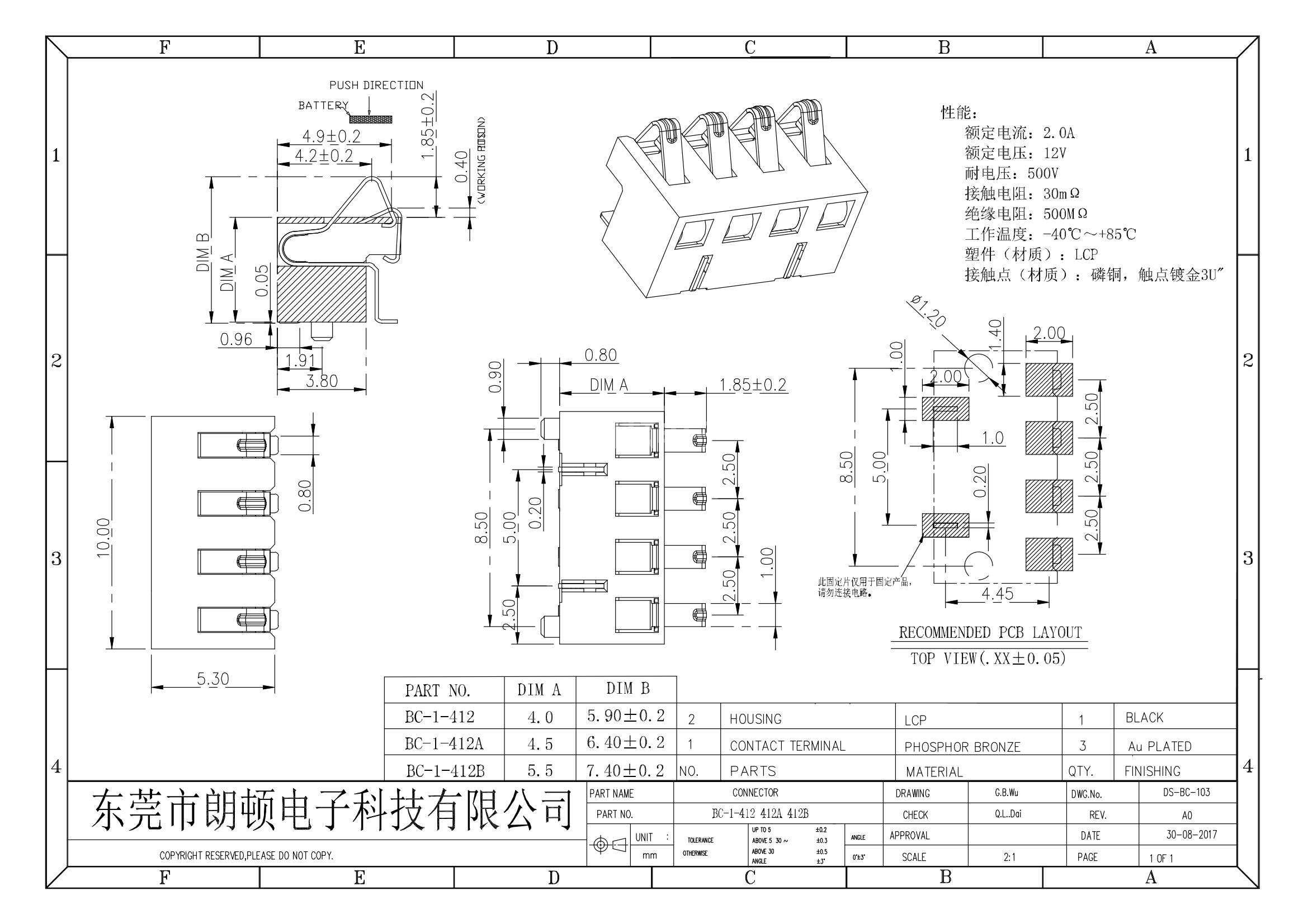 BC-1-412 412A 412B图纸_00.png