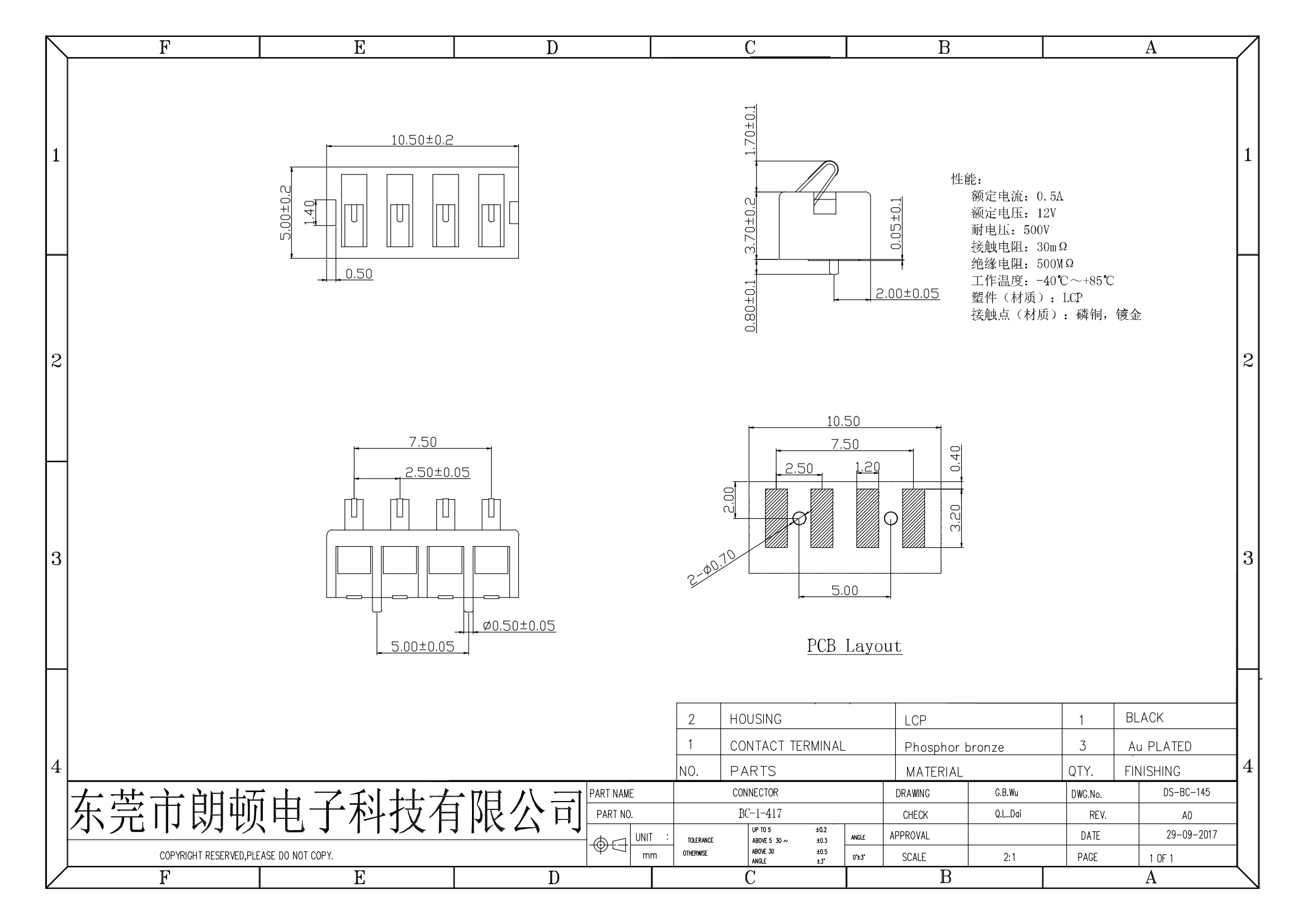 BC-1-417图纸_00.png