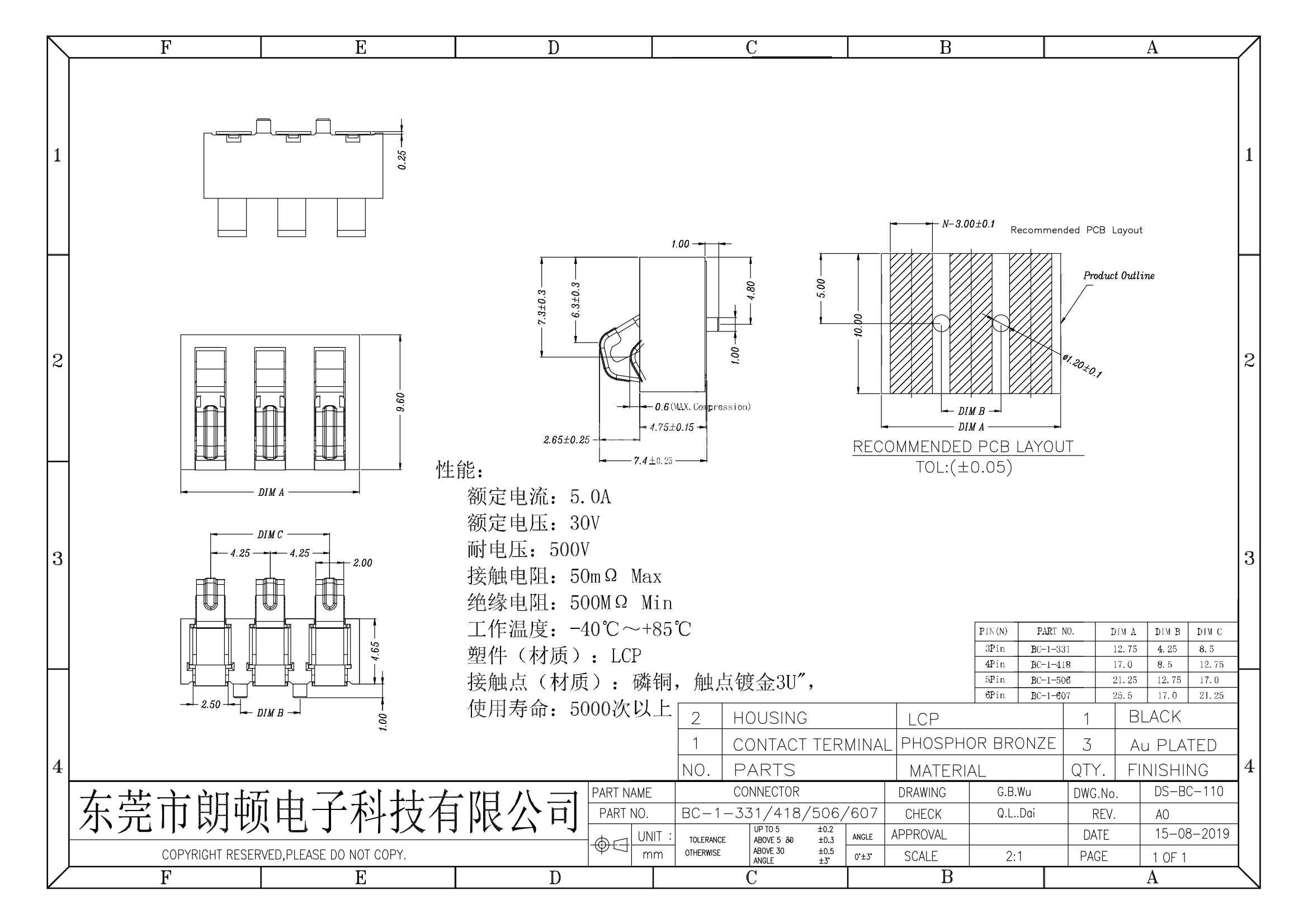 BC-1-331 418 506 607图纸_00.png