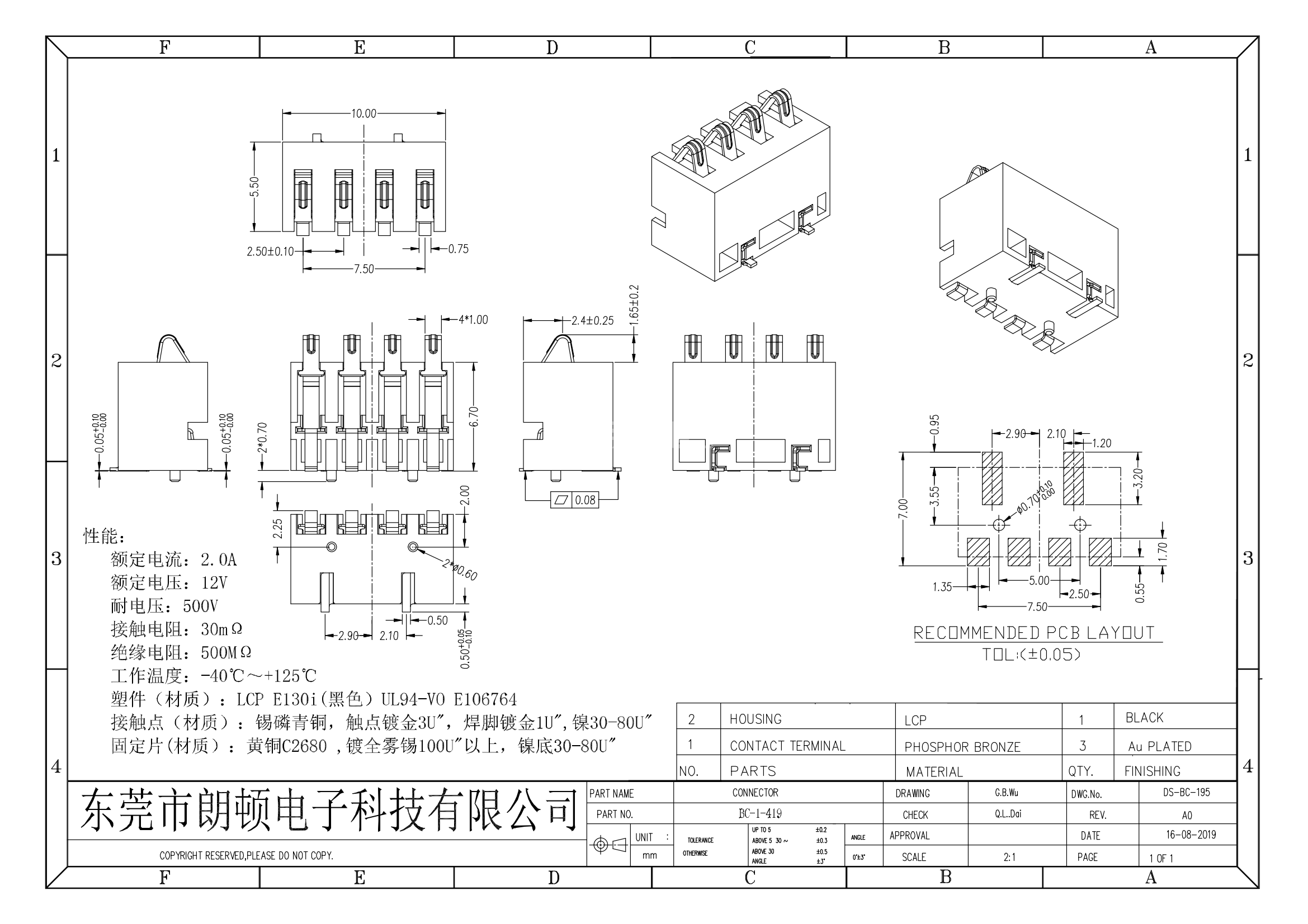 BC-1-419图纸_00.png