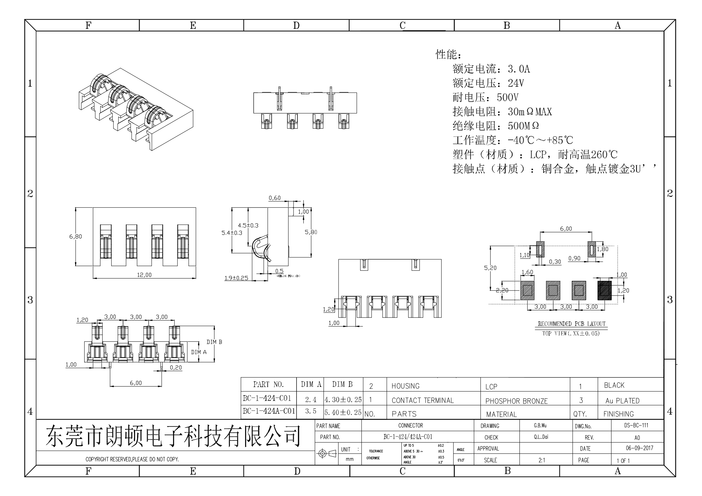 BC-1-424 424A-C01图纸_00.png