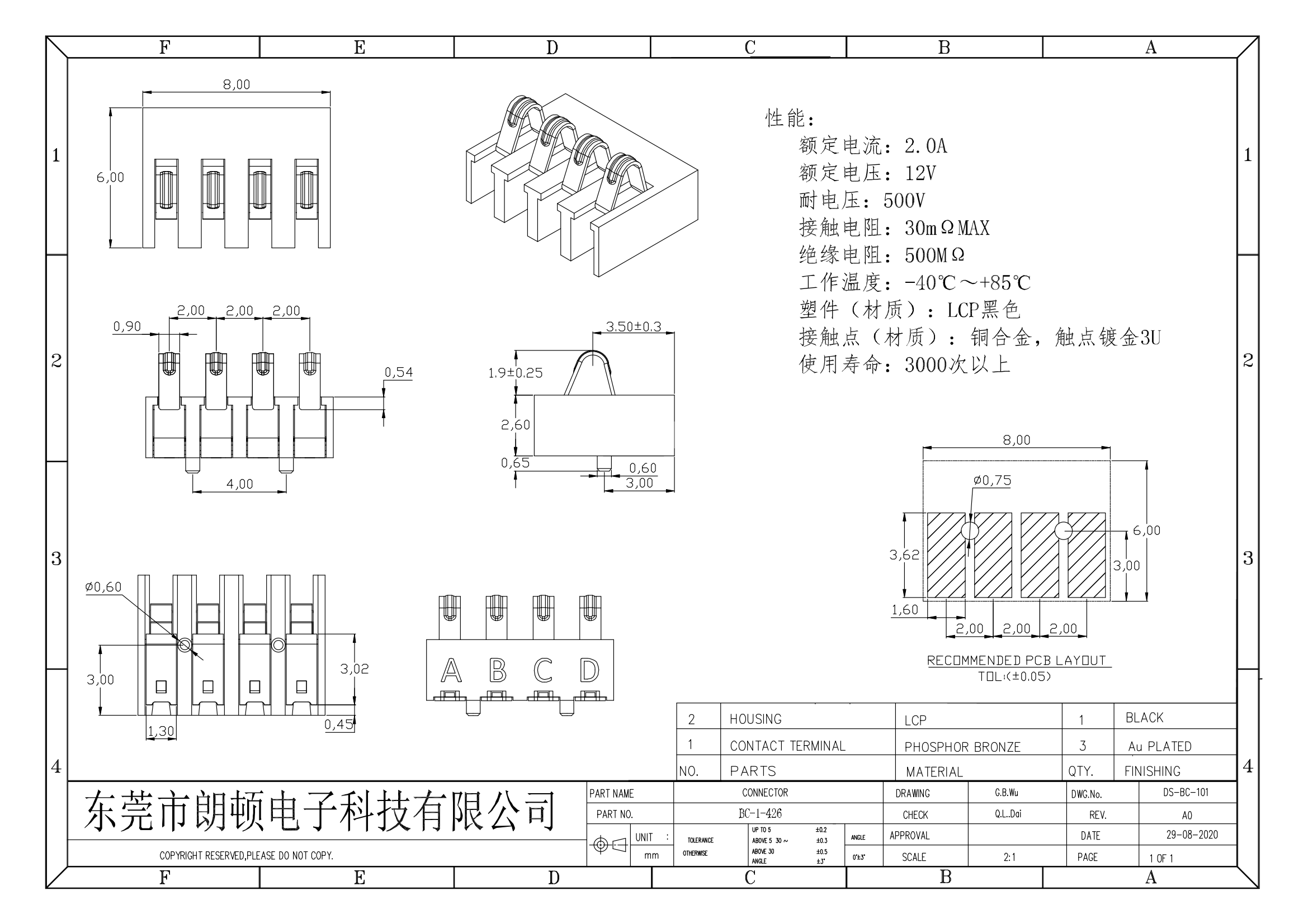 BC-1-426图纸_00.png