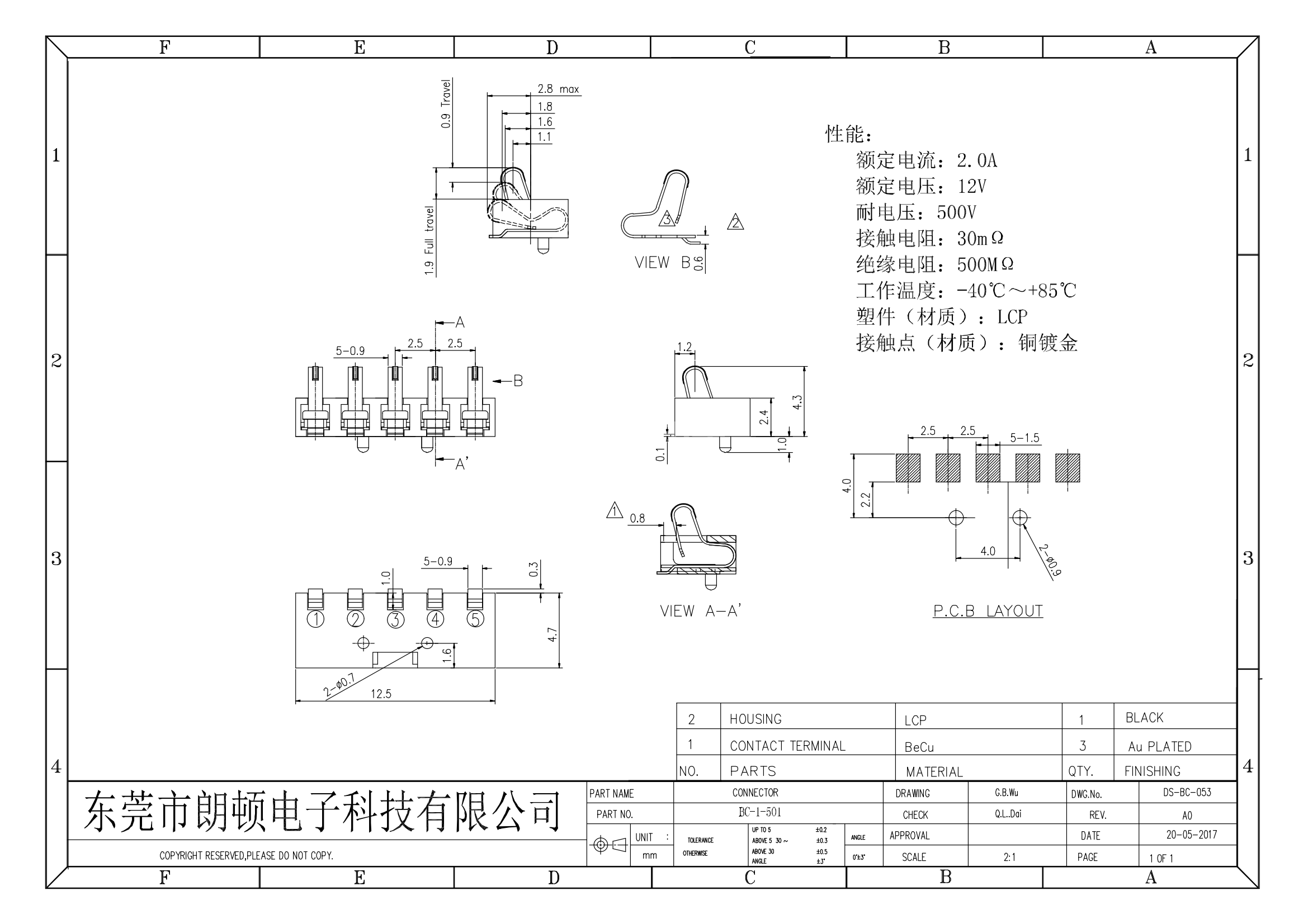 BC-1-501图纸_00.png