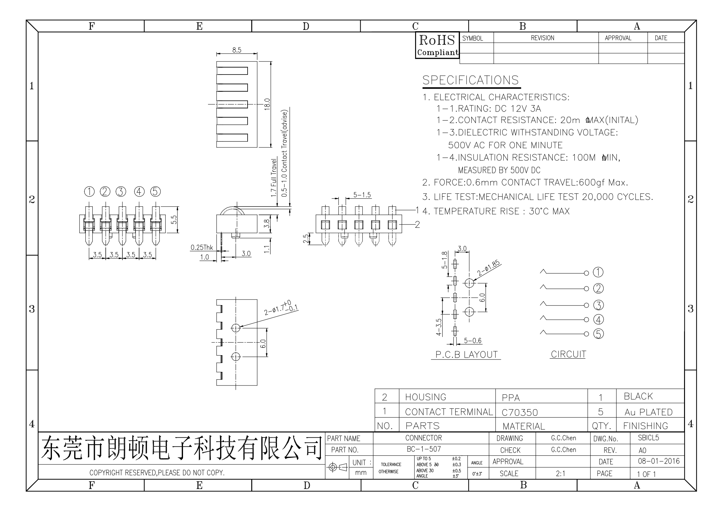 BC-1-507图纸_00.png