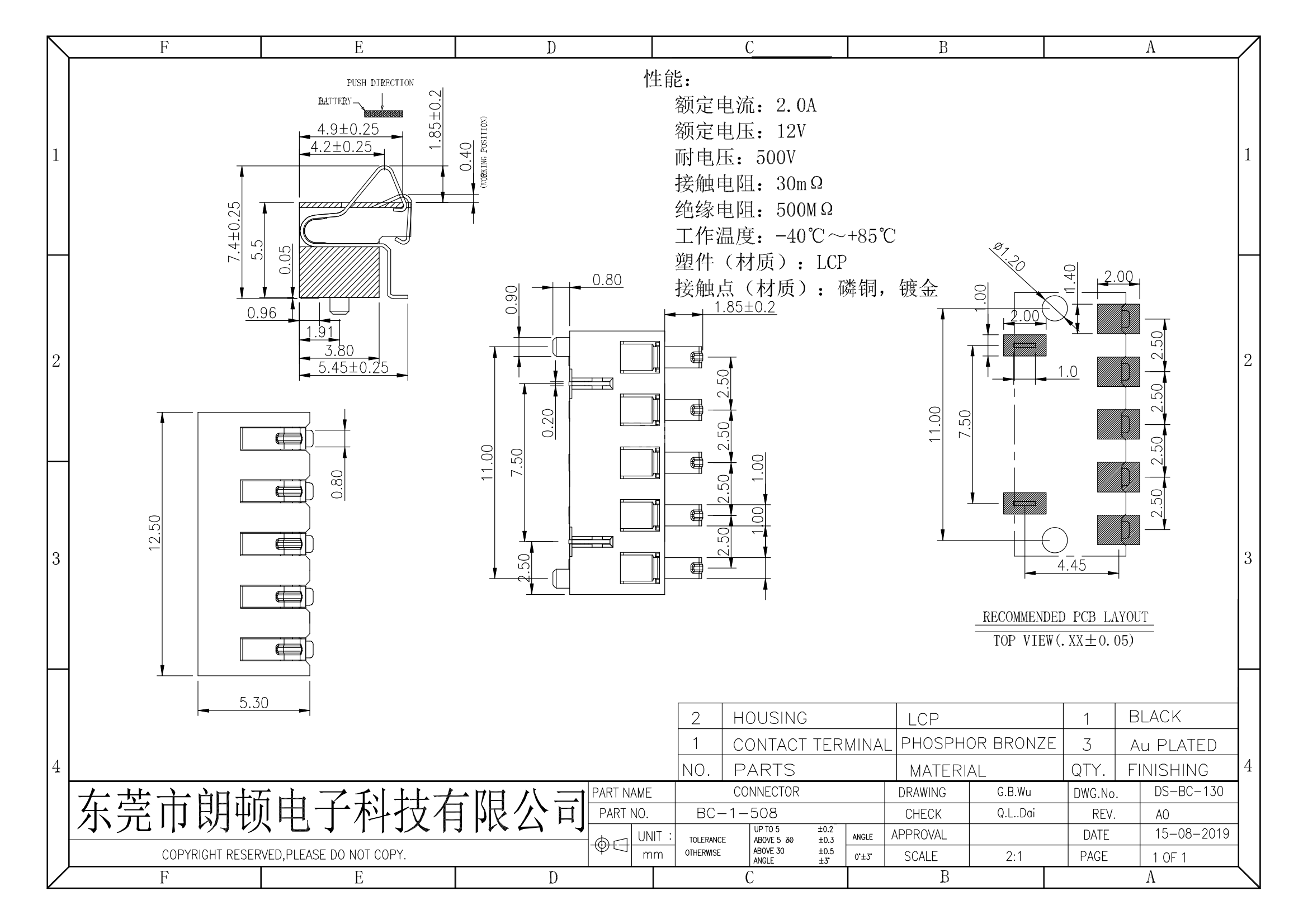 BC-1-508图纸_00.png