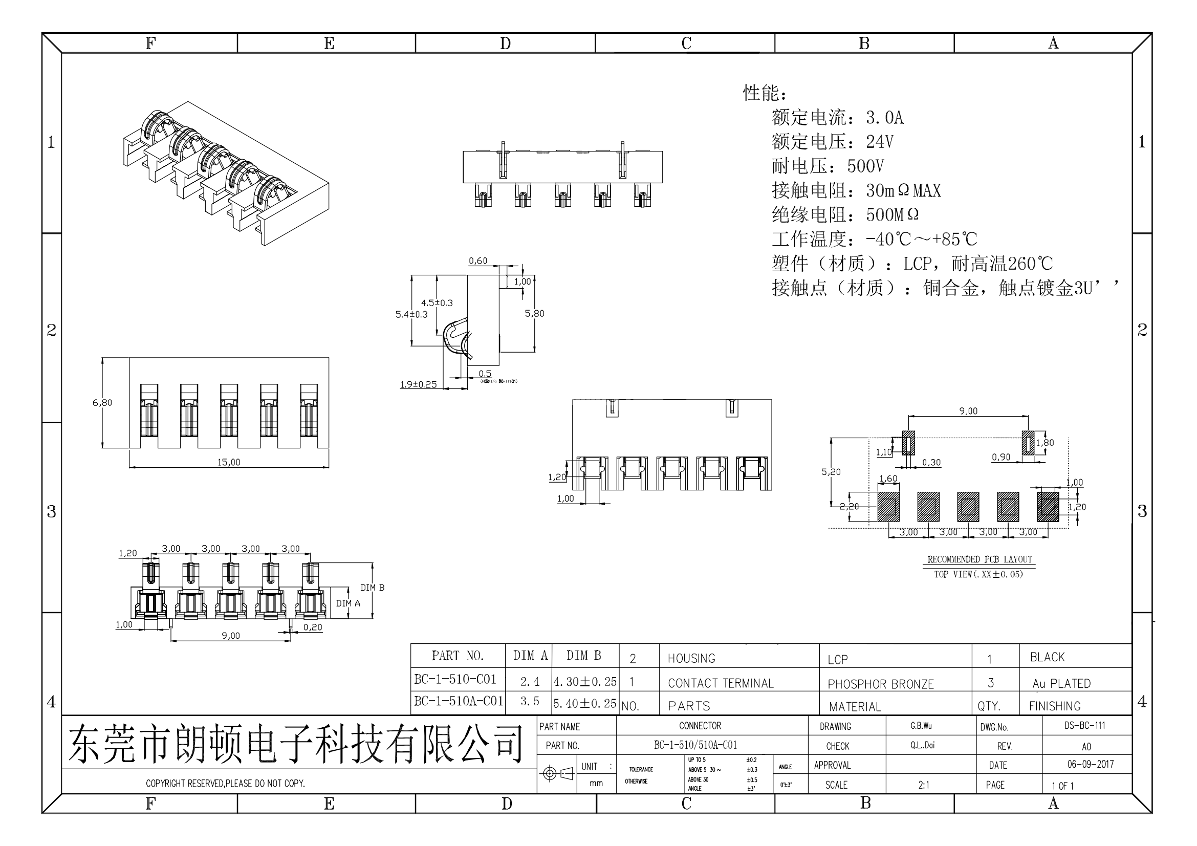 BC-1-510 510A-C01图纸_00.png