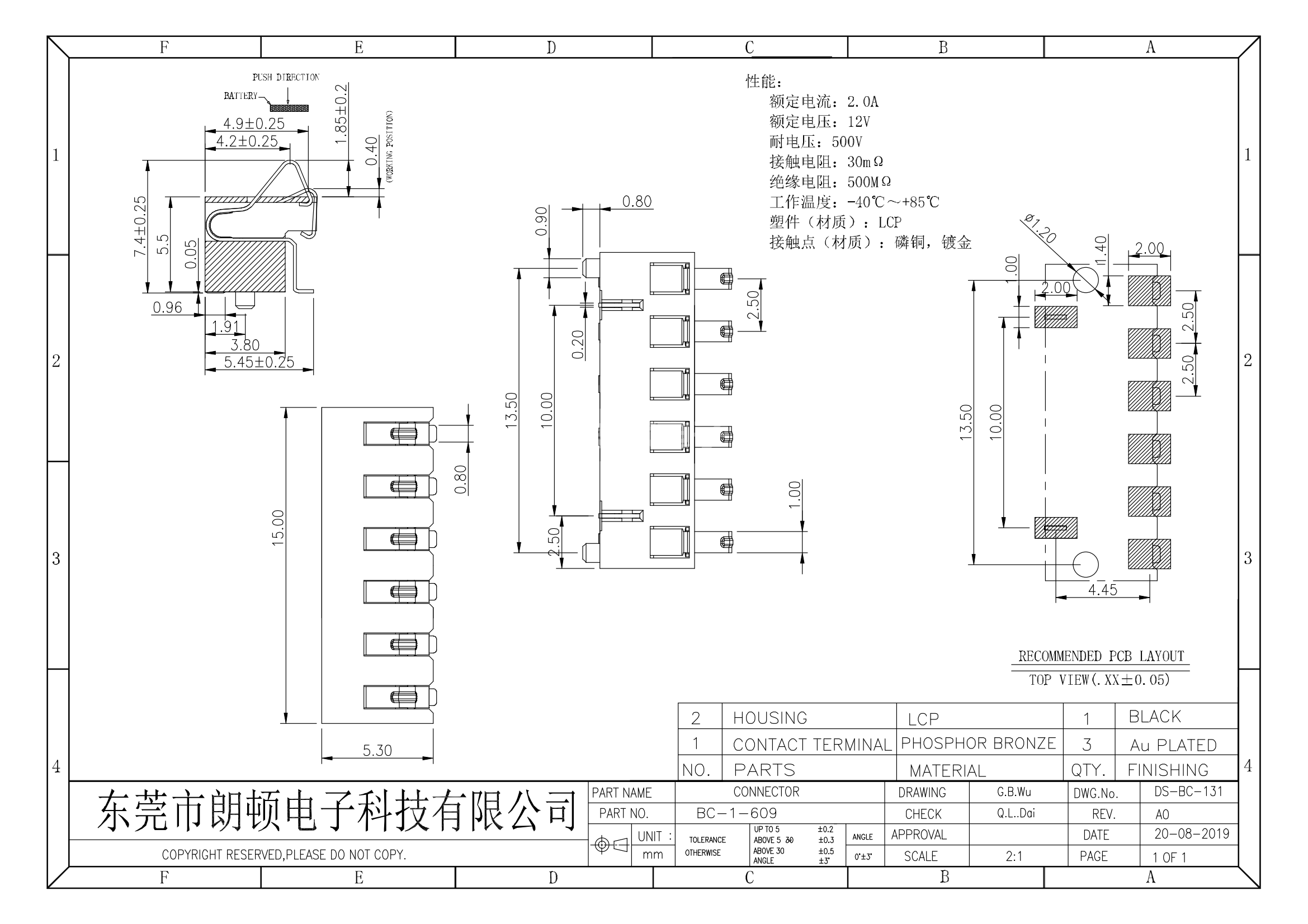 BC-1-609图纸_00.png