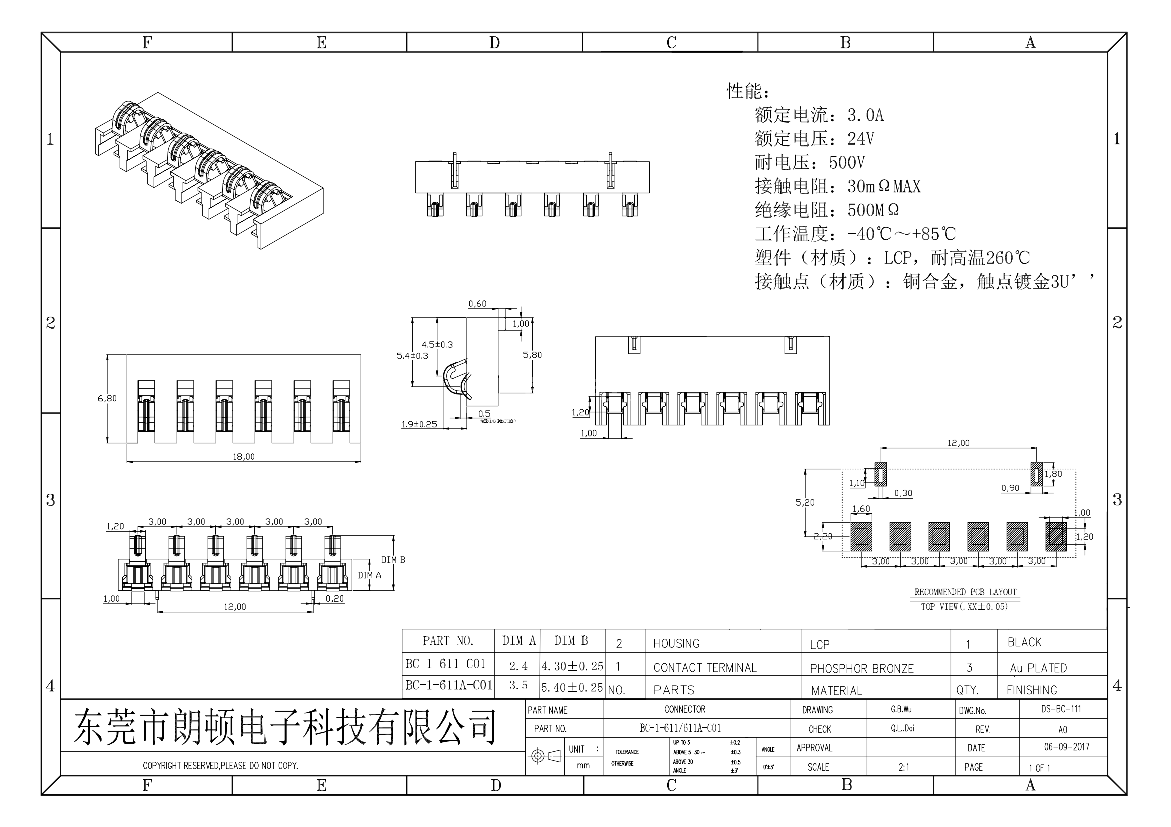 BC-1-611 611A-C01图纸_00.png