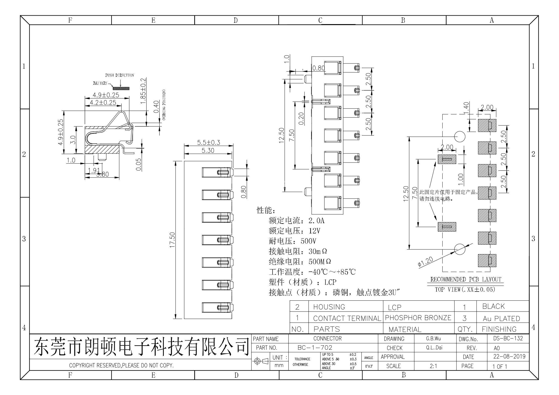 BC-1-702图纸_00.png