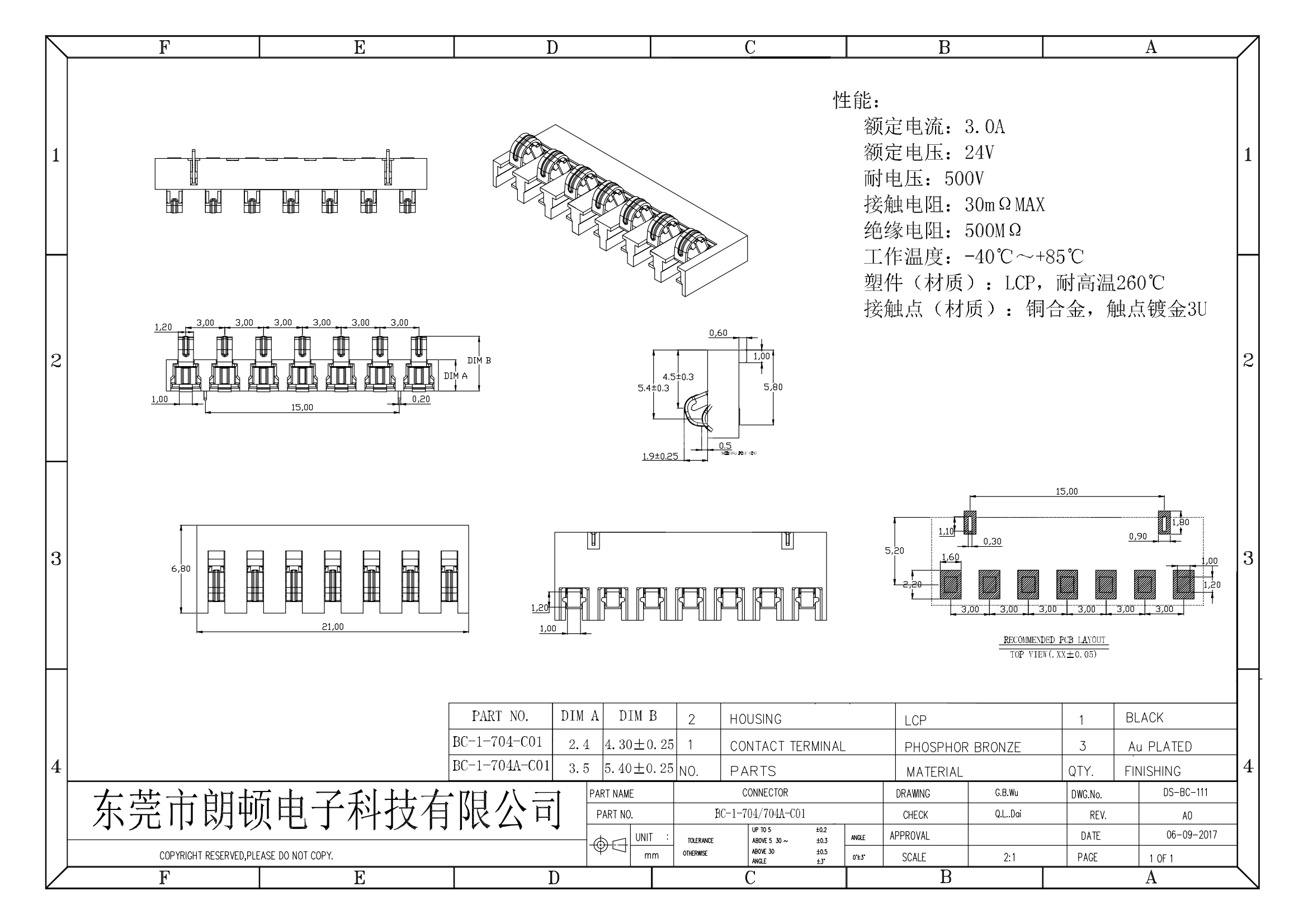 BC-1-704 704A-C01图纸_00.png