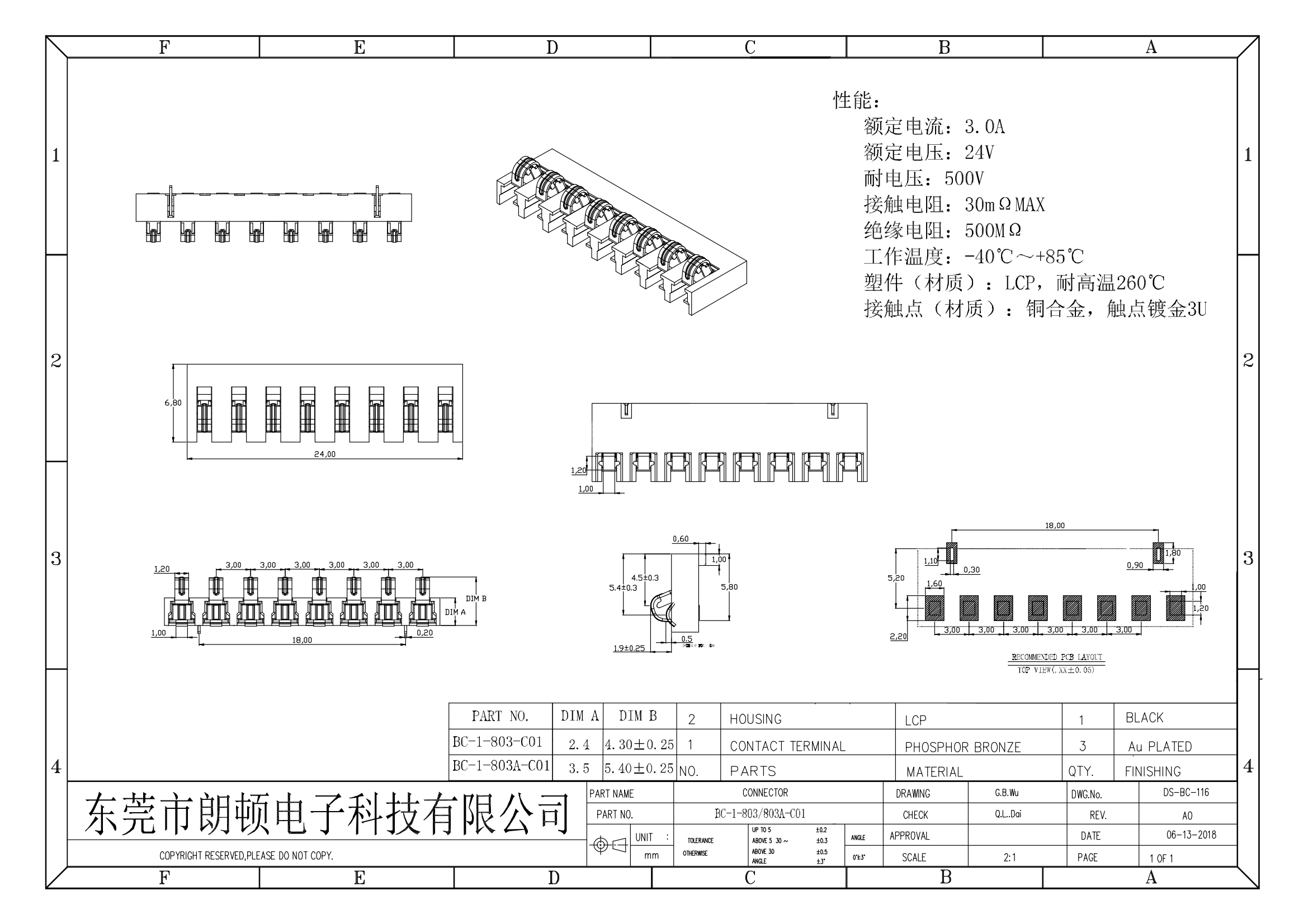 BC-1-803 803A-C01图纸_00.png