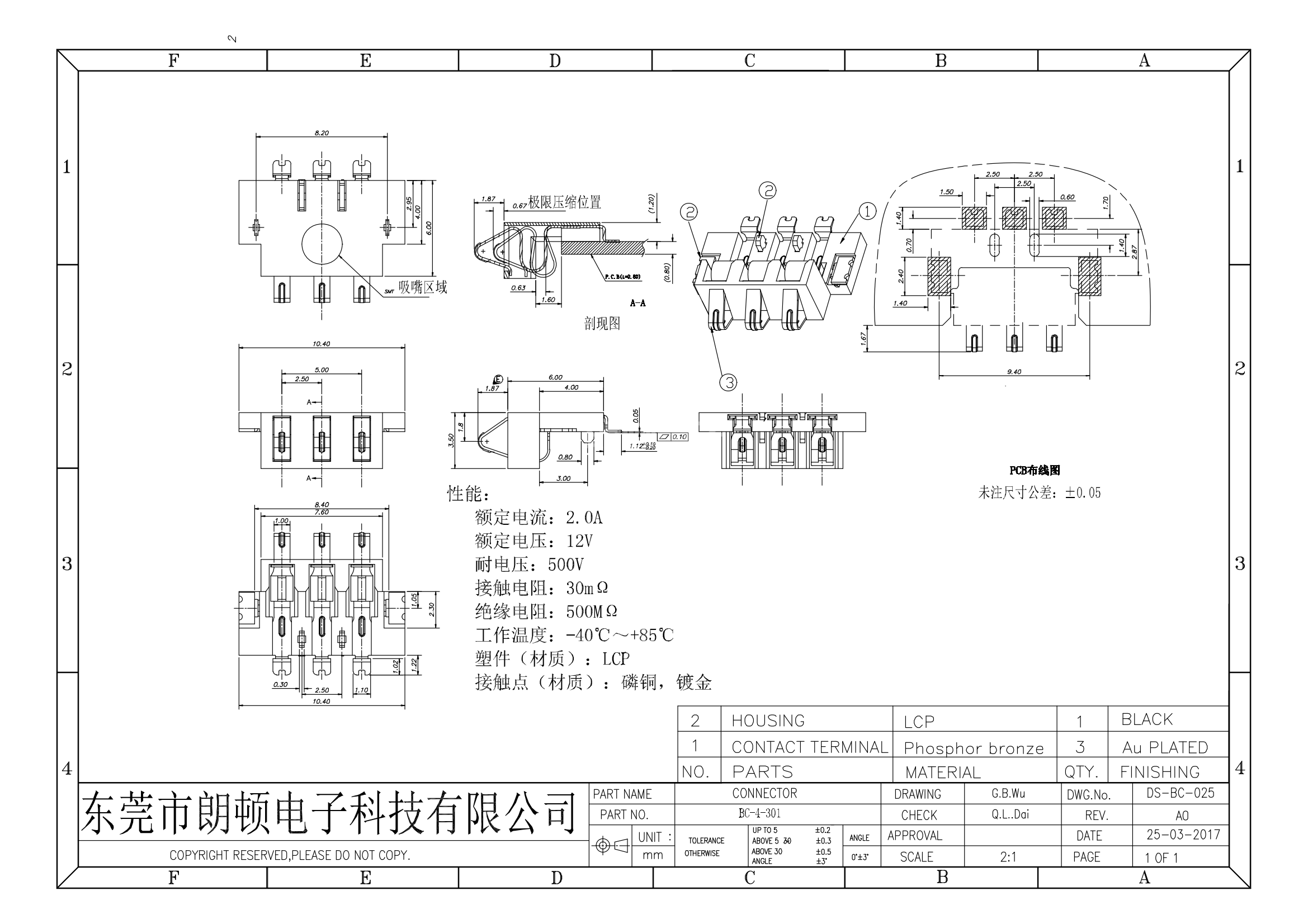 BC-4-301图纸_00.png