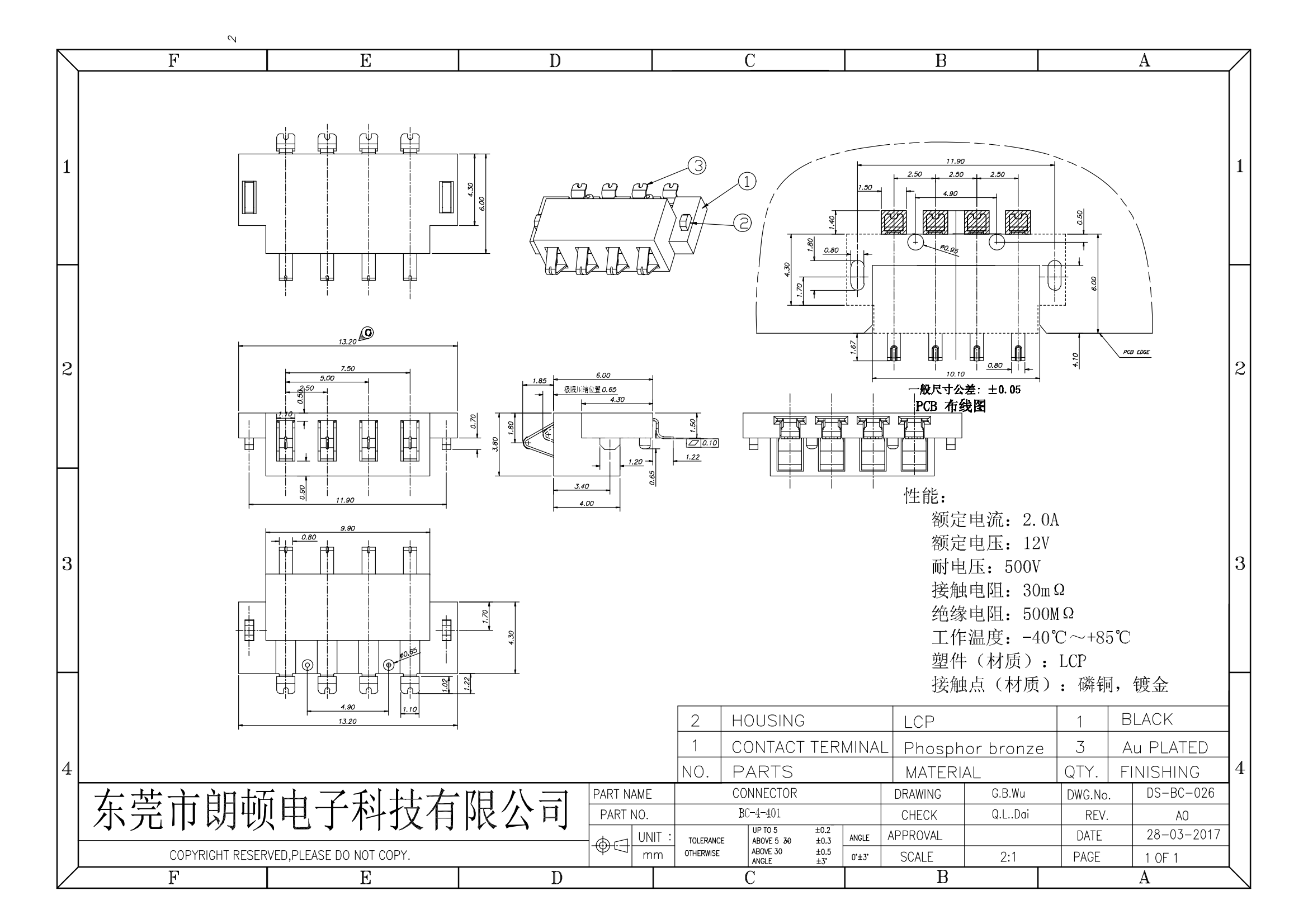 BC-4-401图纸_00.png