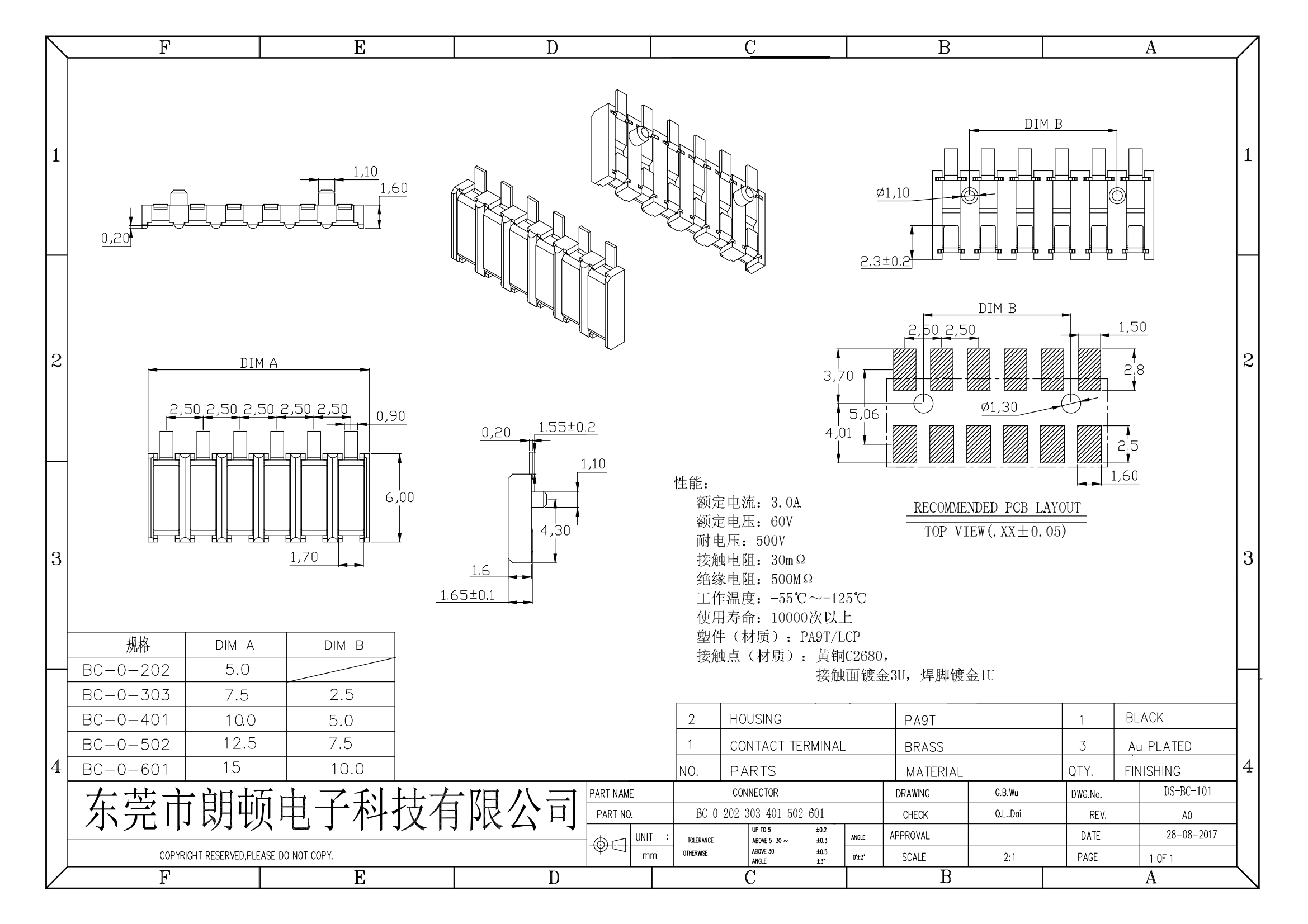 BC-0-202 303 401 502 601图纸_00.png