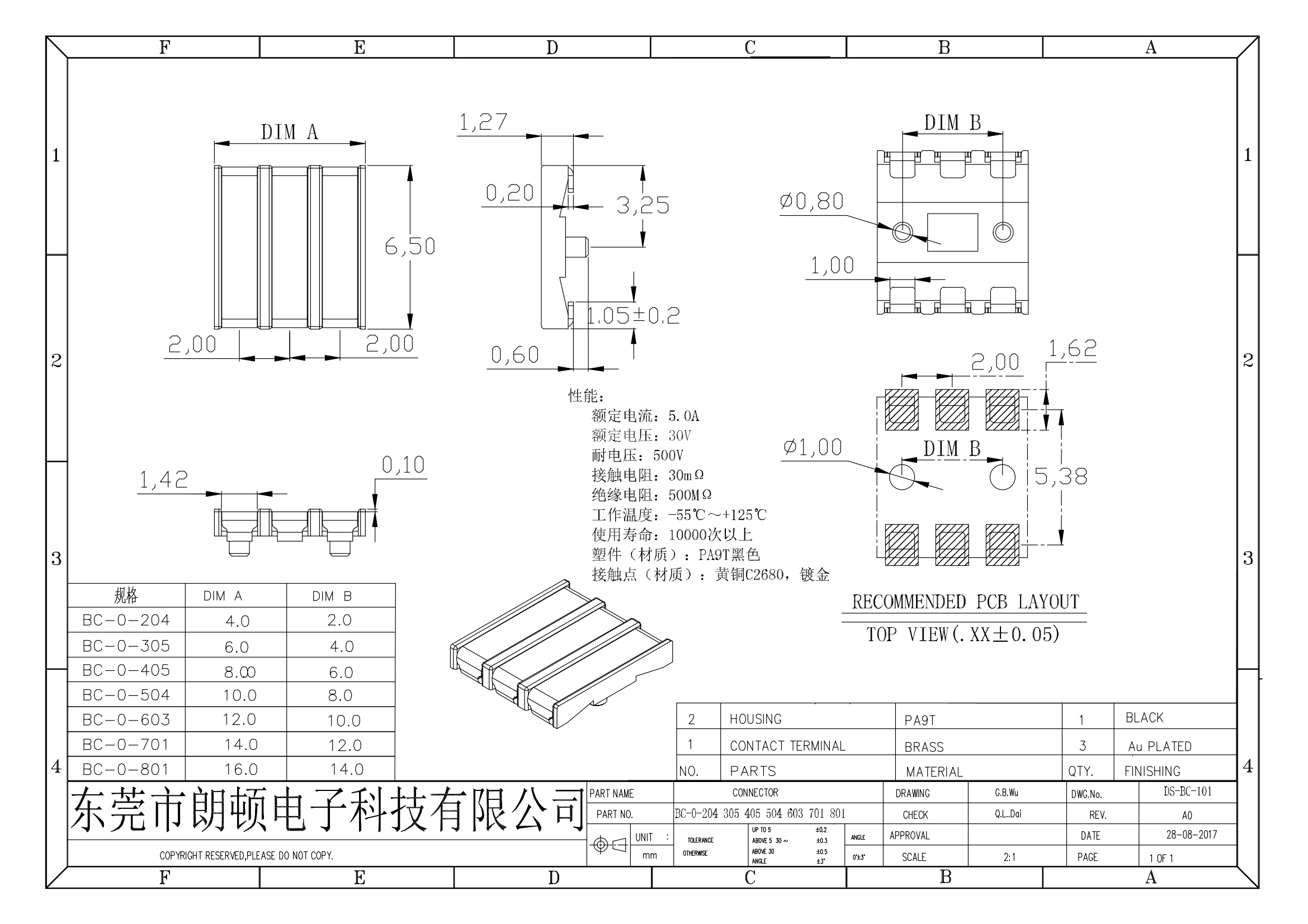 BC-0-204 305 405 504 603 701 801图纸_00.png