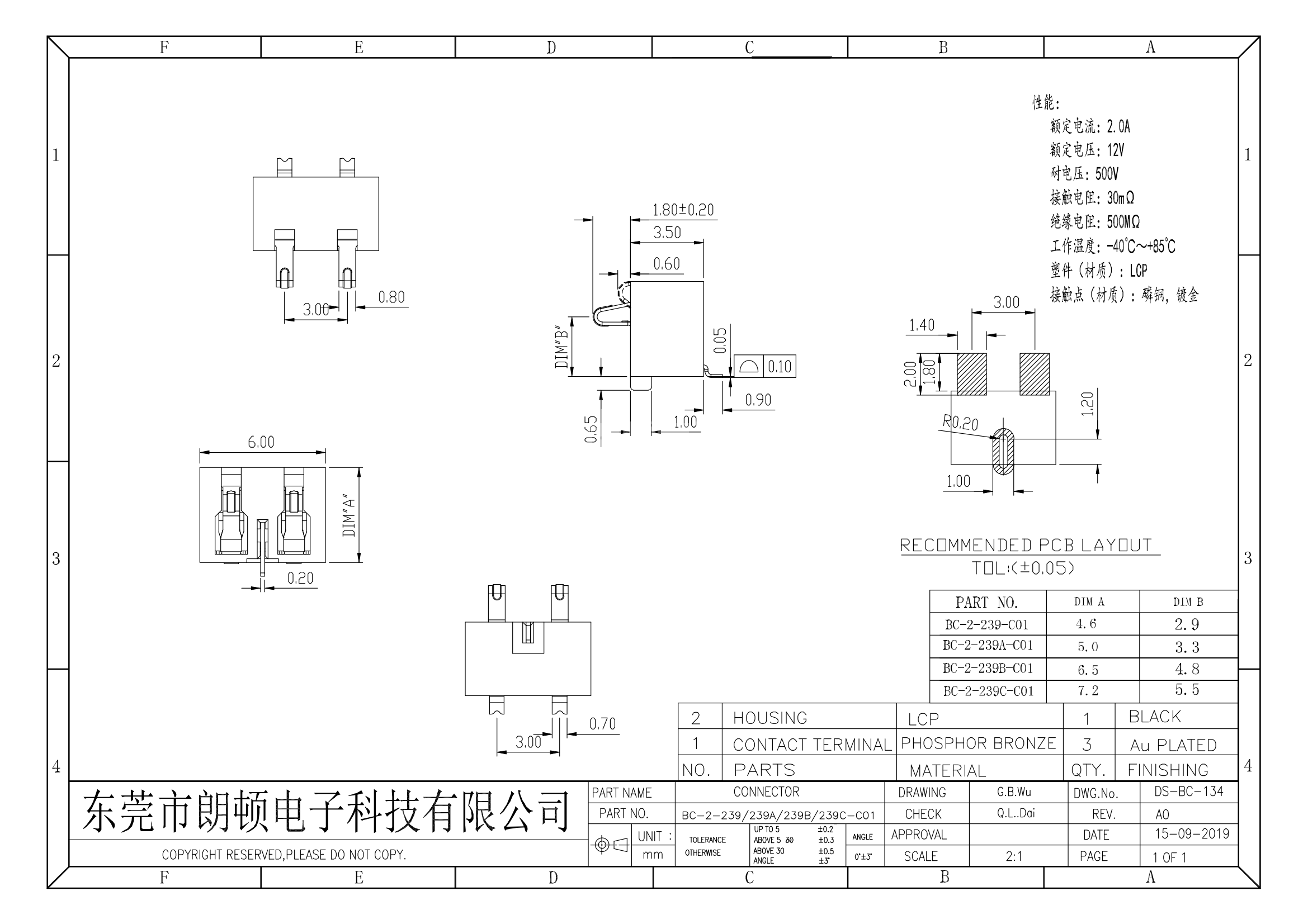 BC-2-239 239A 239B 239C-C01图纸_00.png