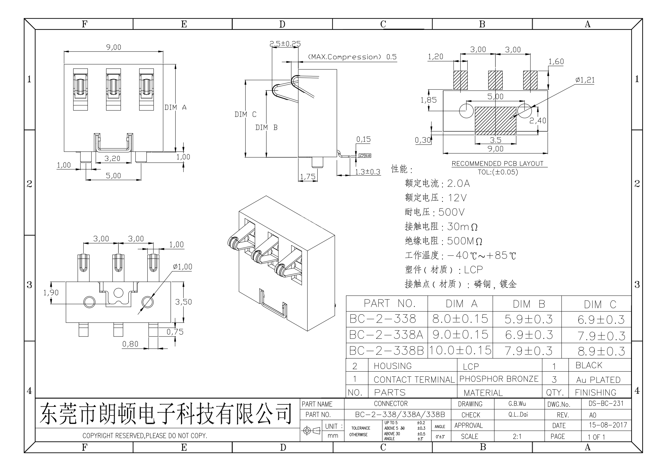 BC-2-338 338A 338B图纸_00.png