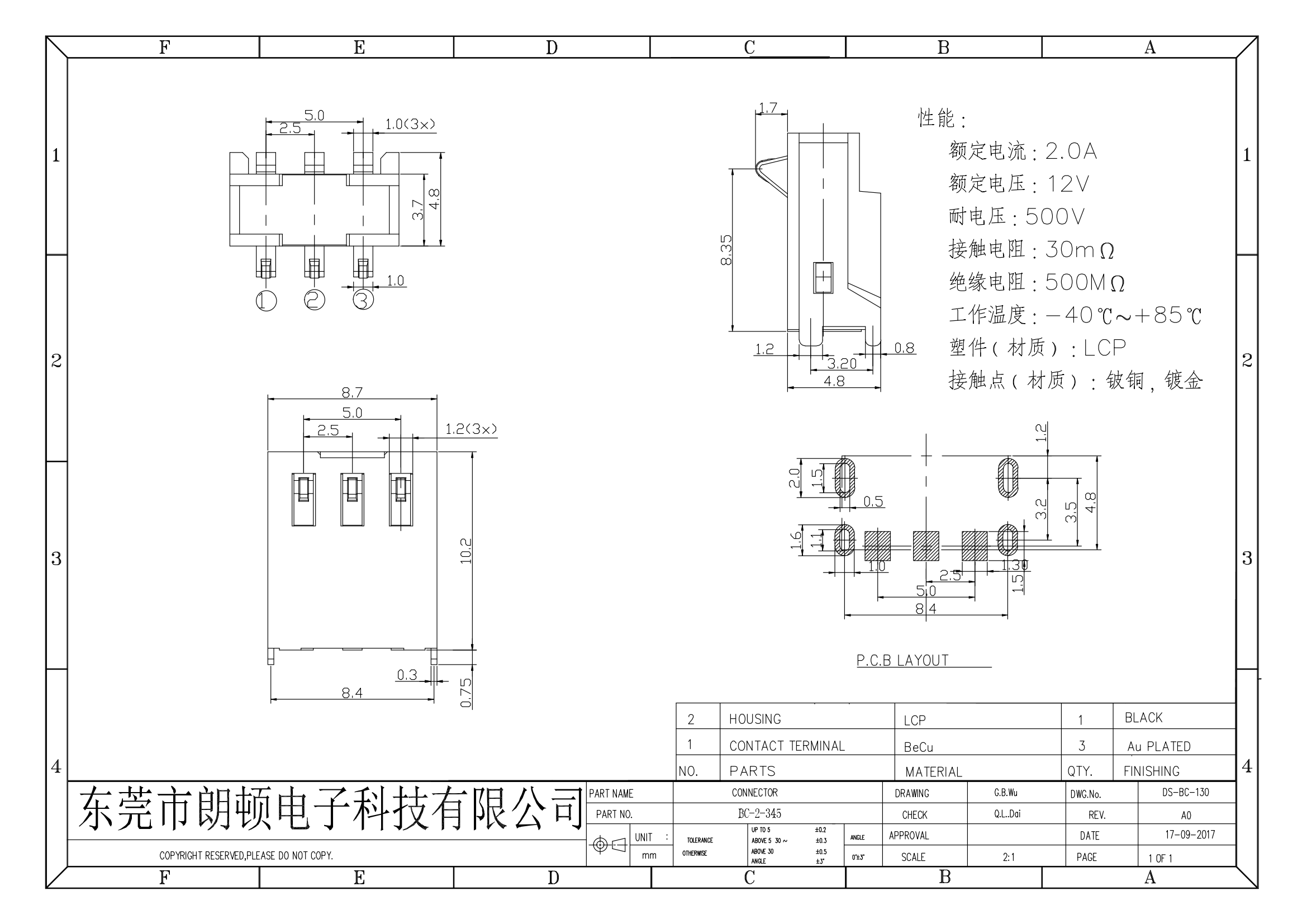 BC-2-345图纸_00.png