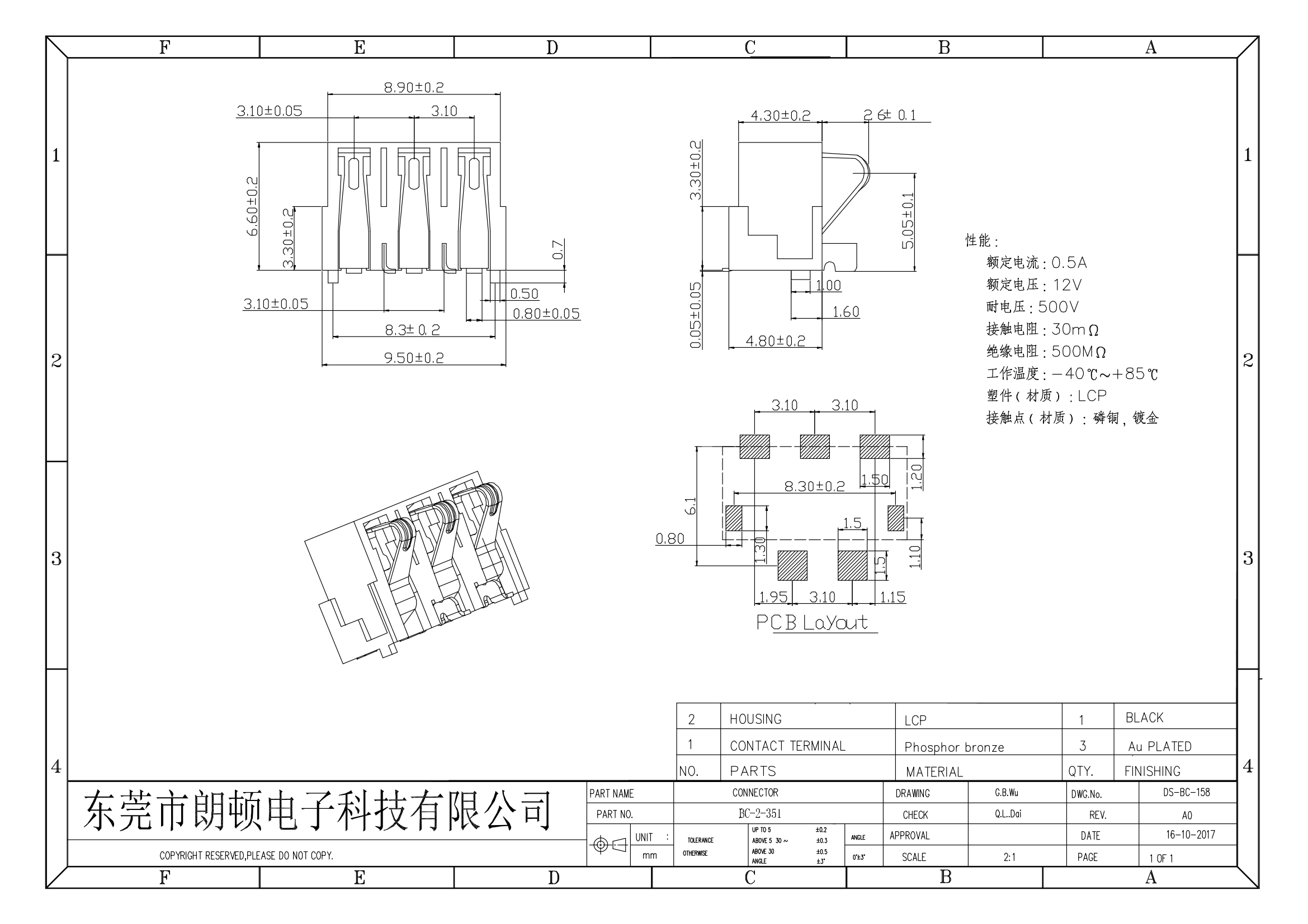 BC-2-351图纸_00.png