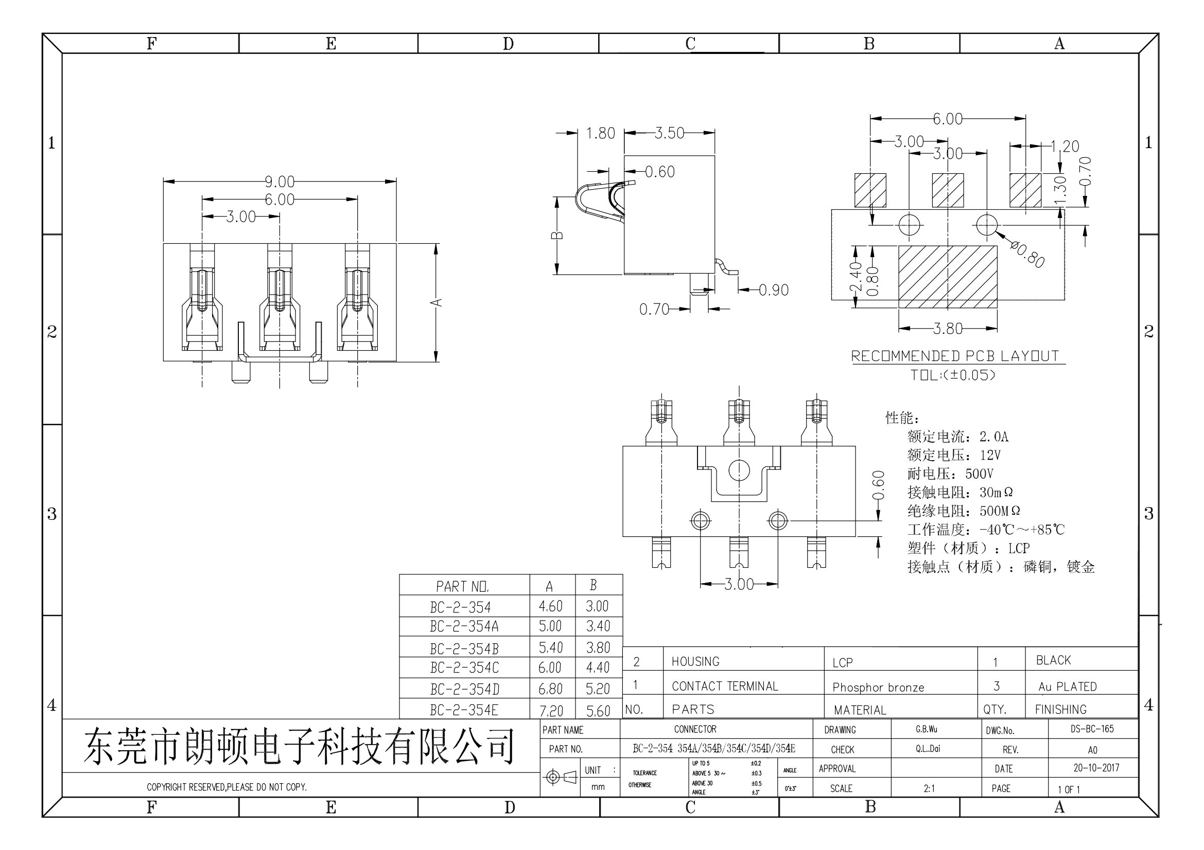 BC-2-354 354A 354B 354C 354D 354E图纸_00.png