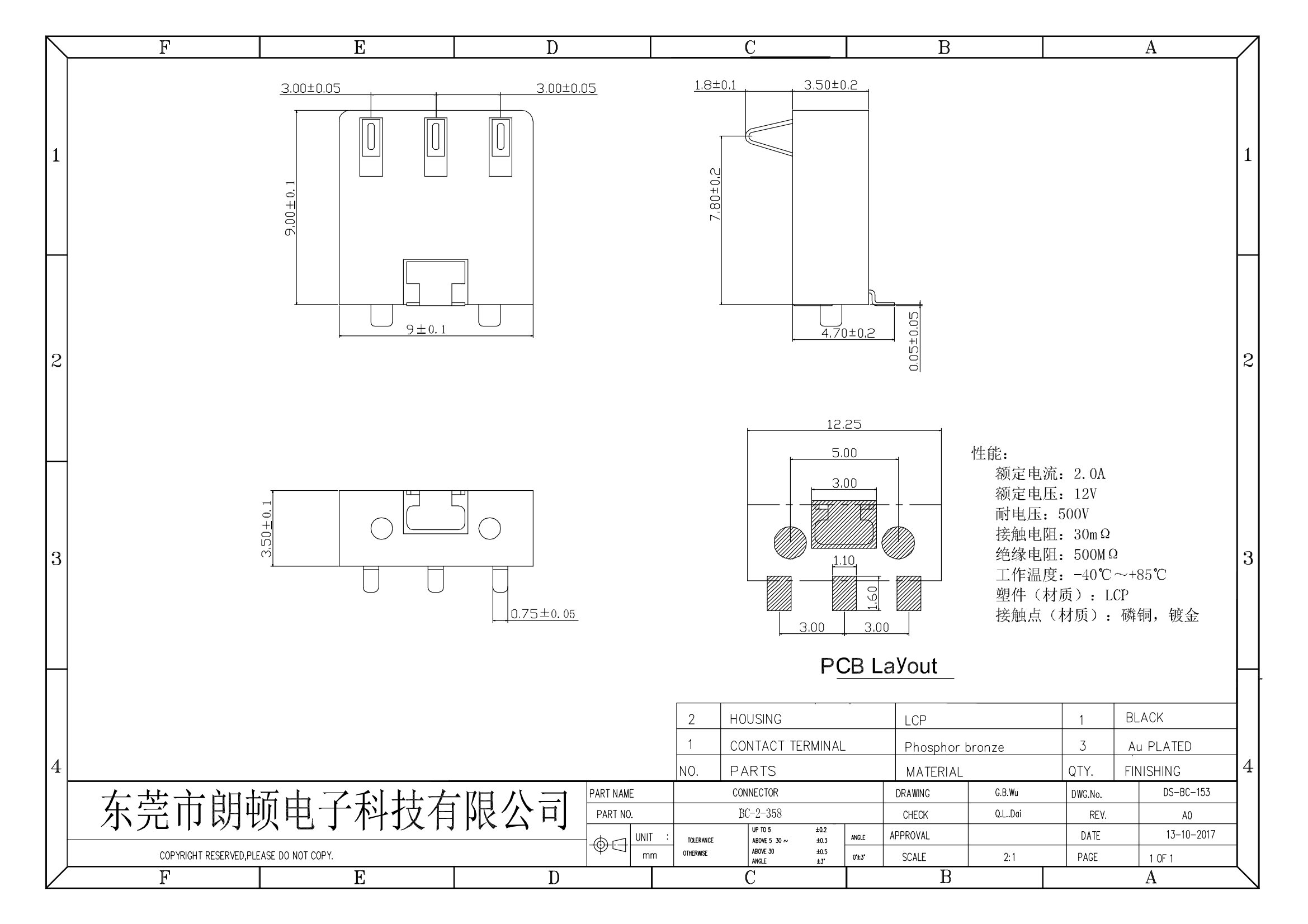 BC-2-358图纸_00.png