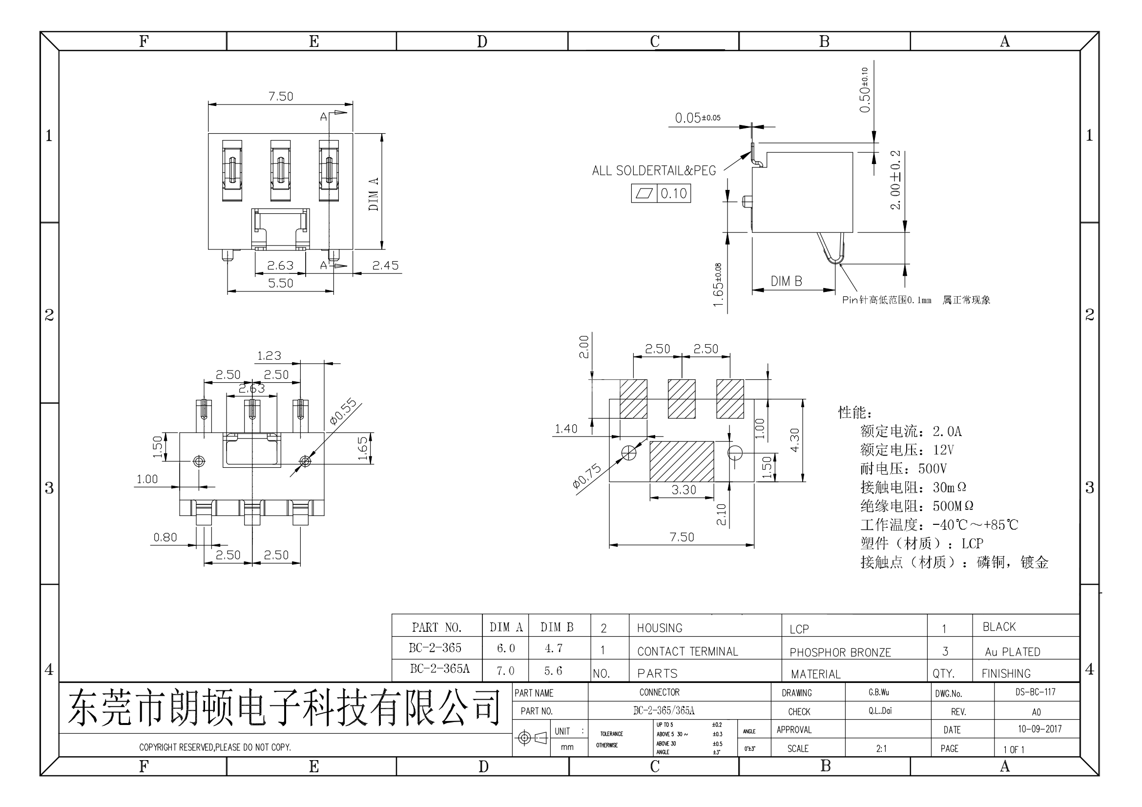 BC-2-365 365A图纸_00.png